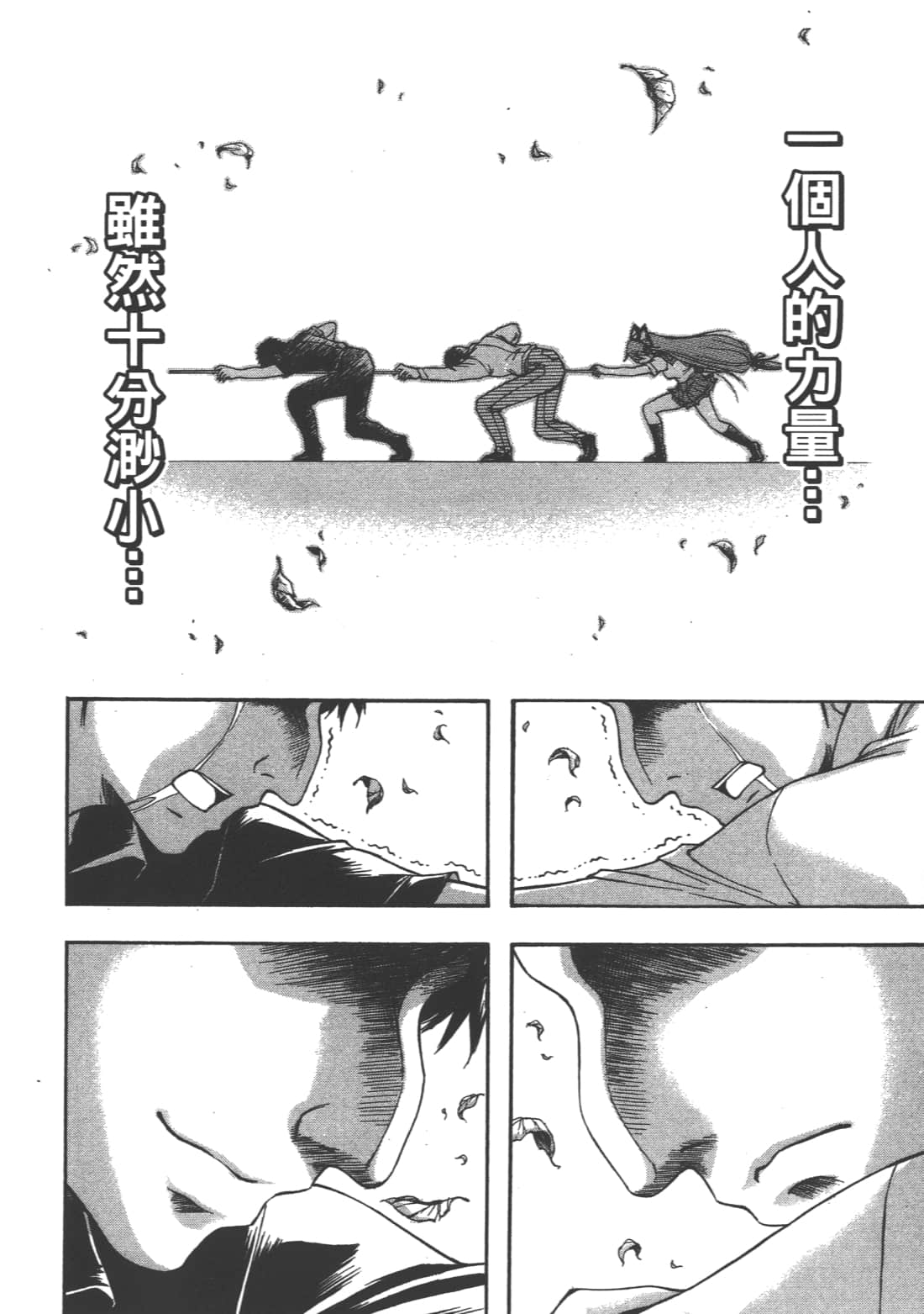 Page 162