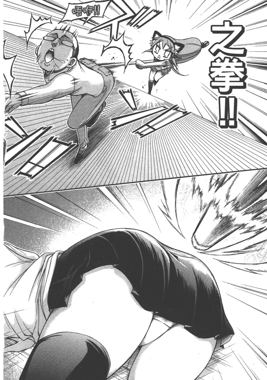 Page 164