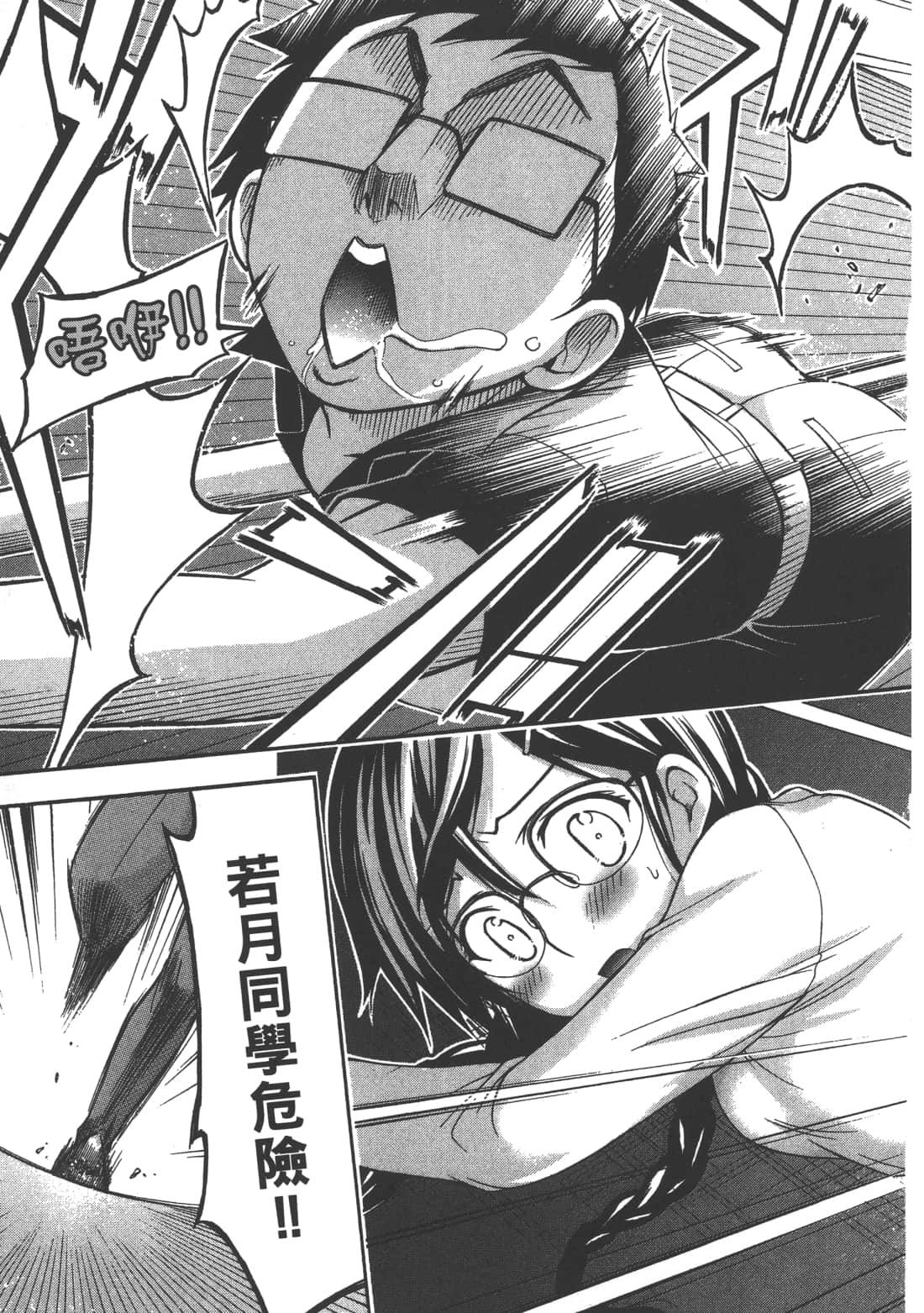 Page 165