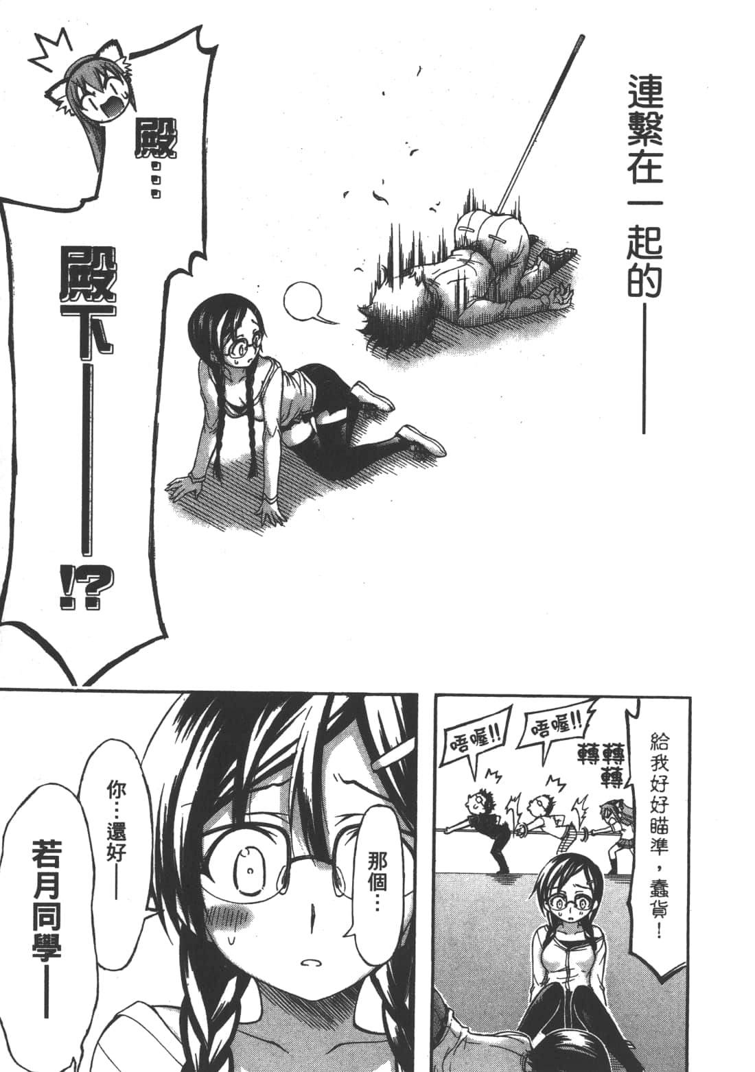 Page 167