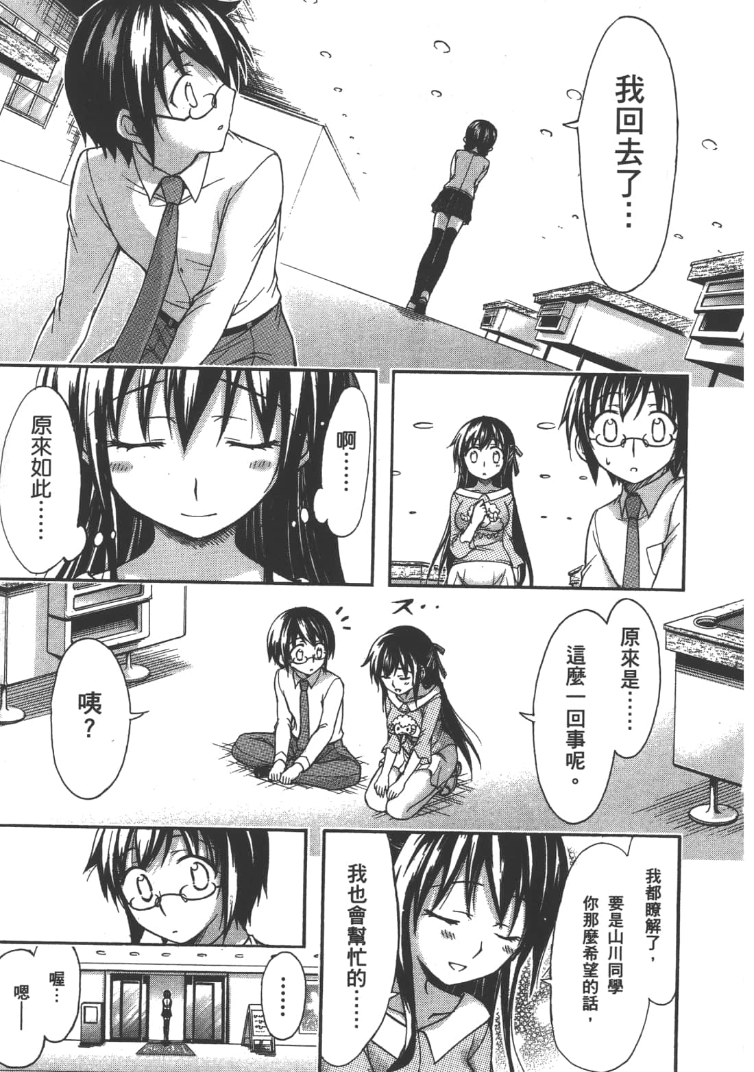 Page 169