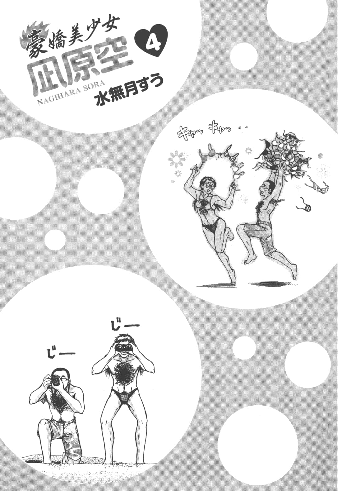 第 5 页