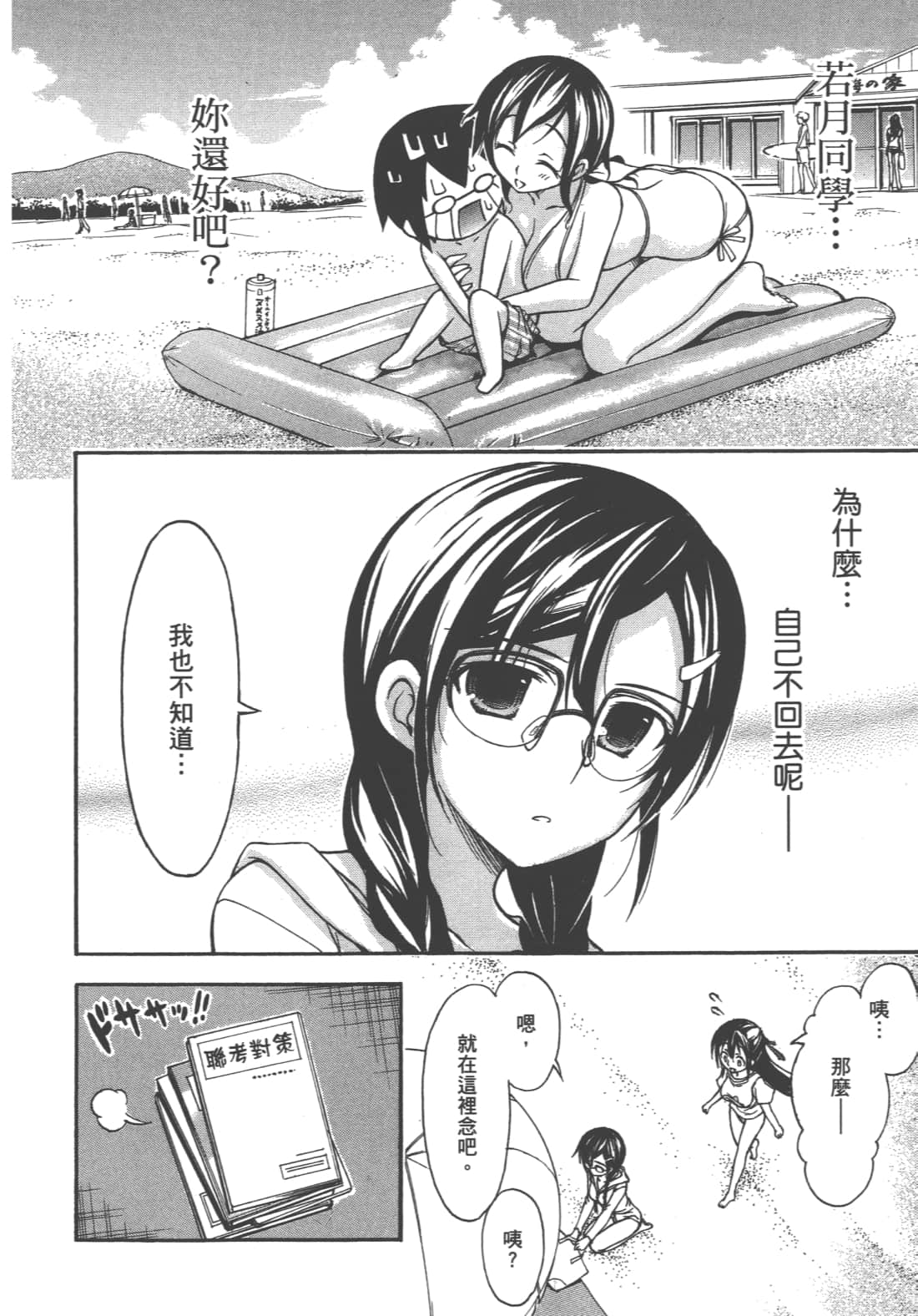 第 12 页