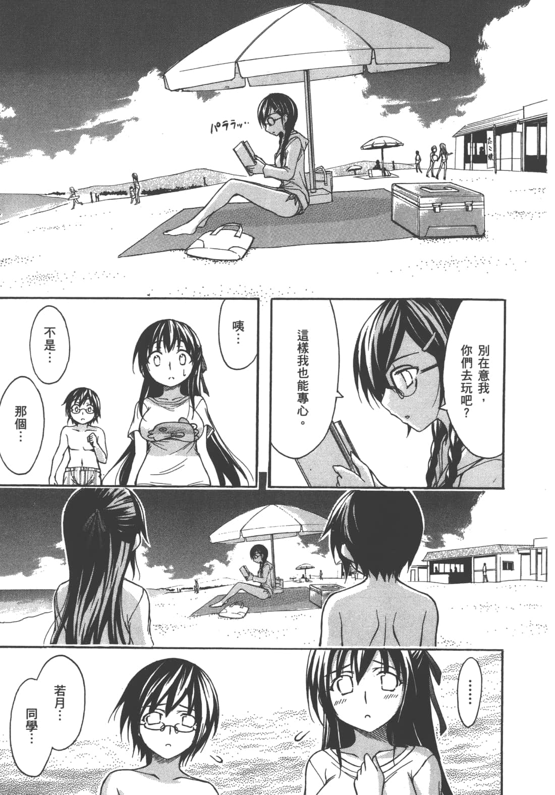 第 13 页