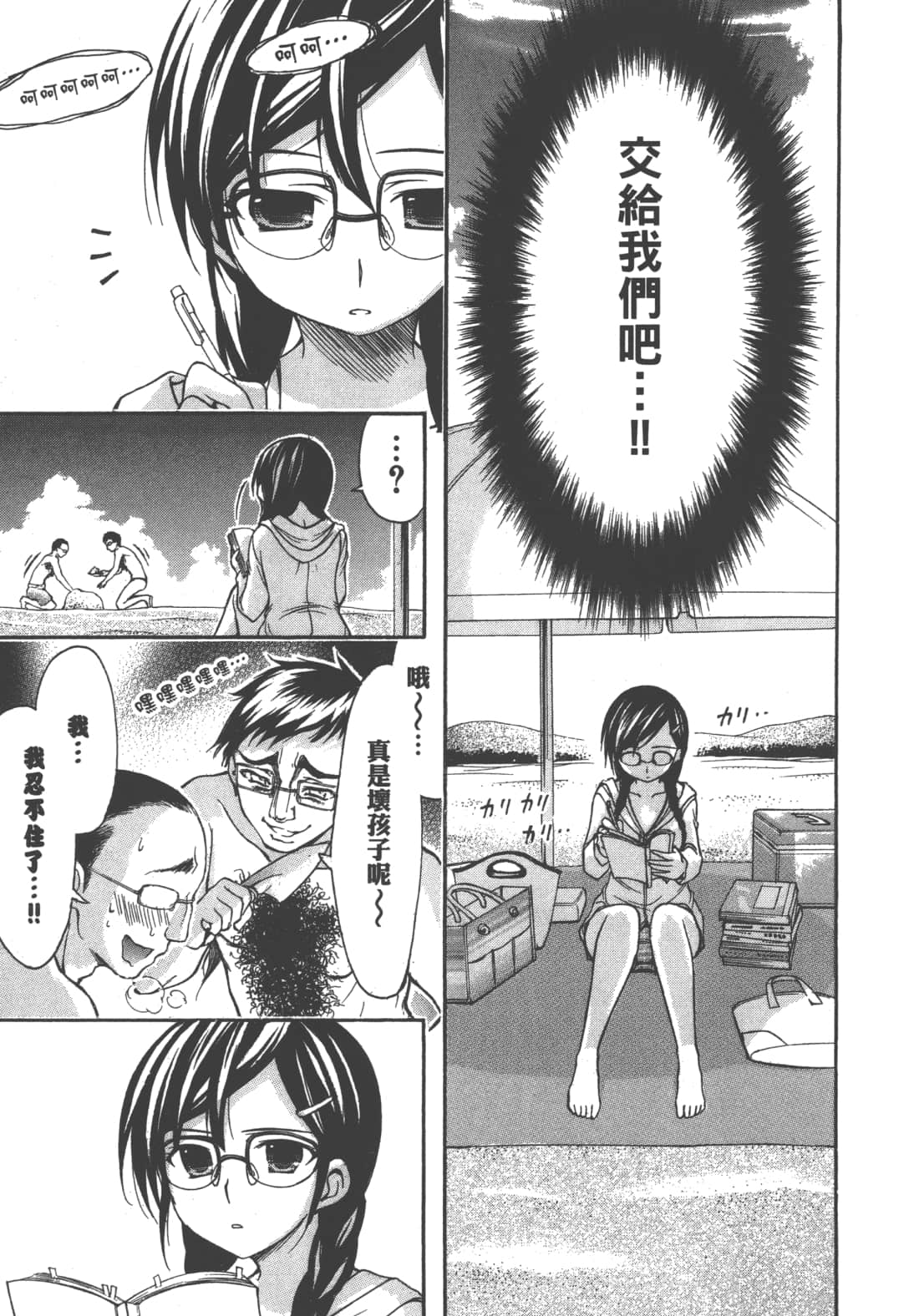 第 15 页