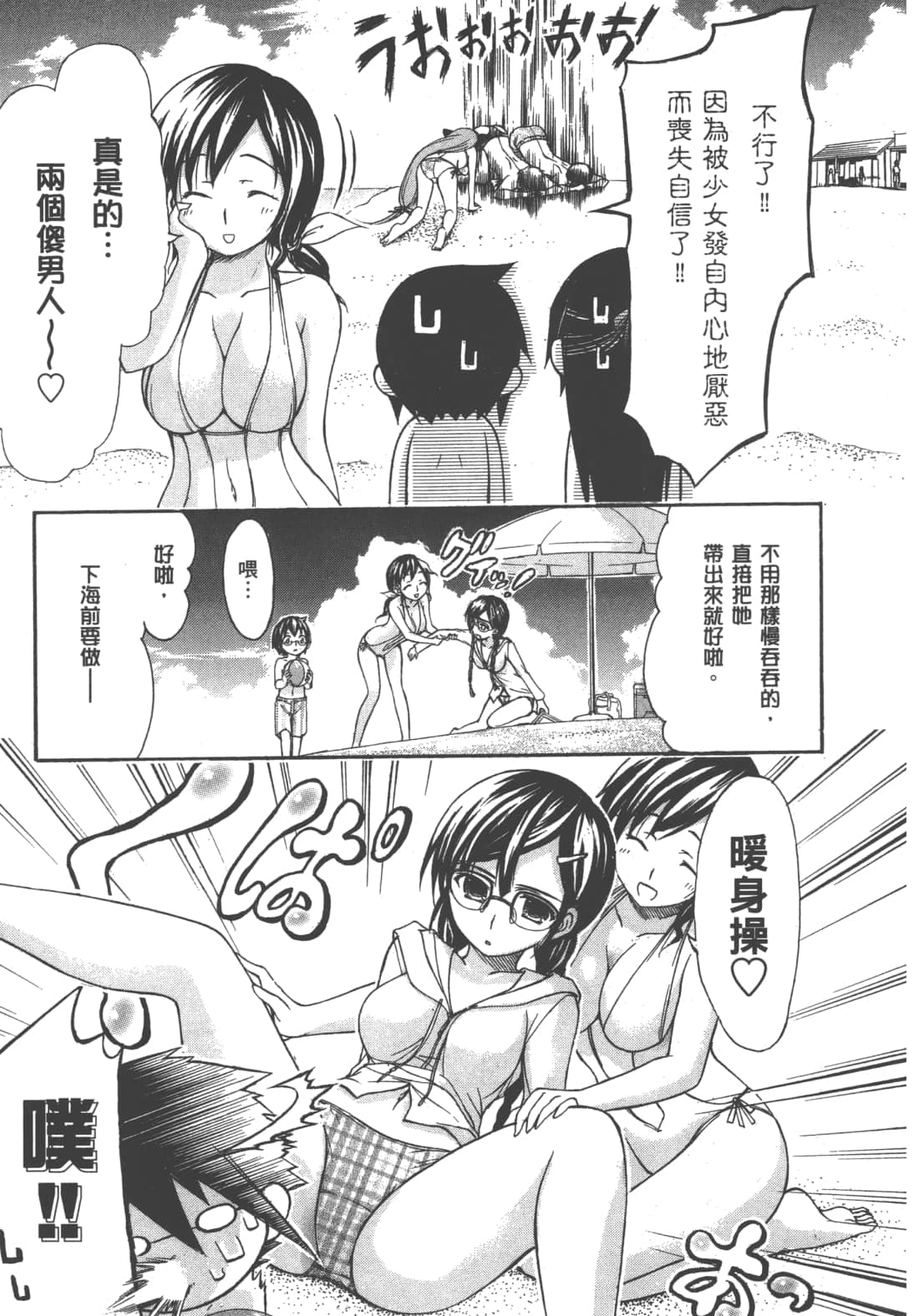 第 19 页