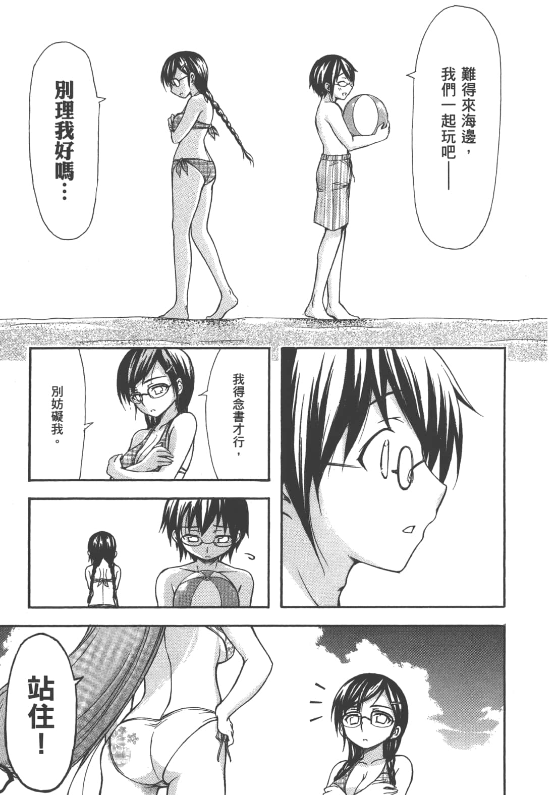 第 21 页
