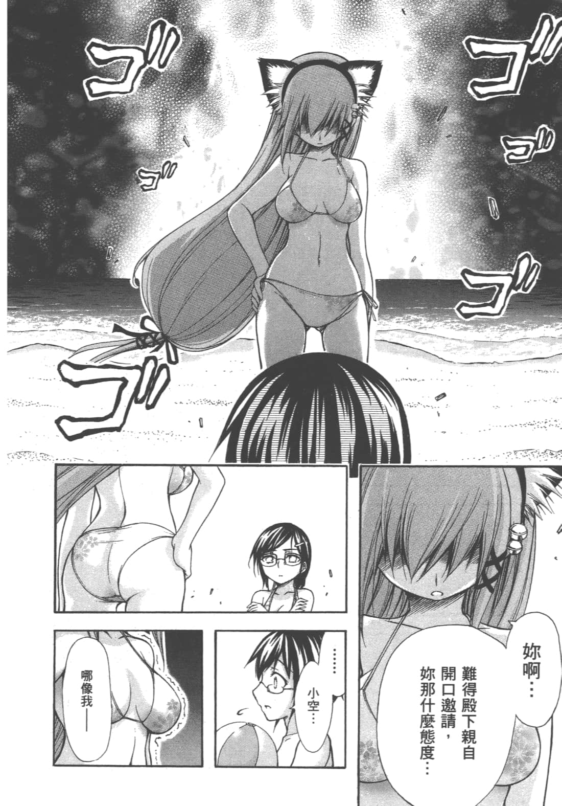 第 22 页