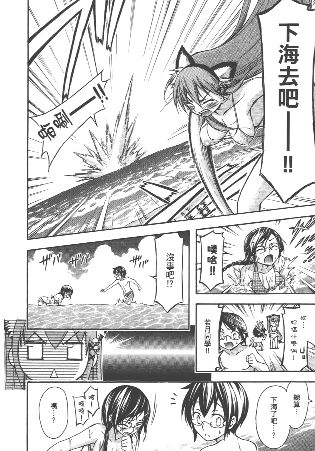 第 24 页
