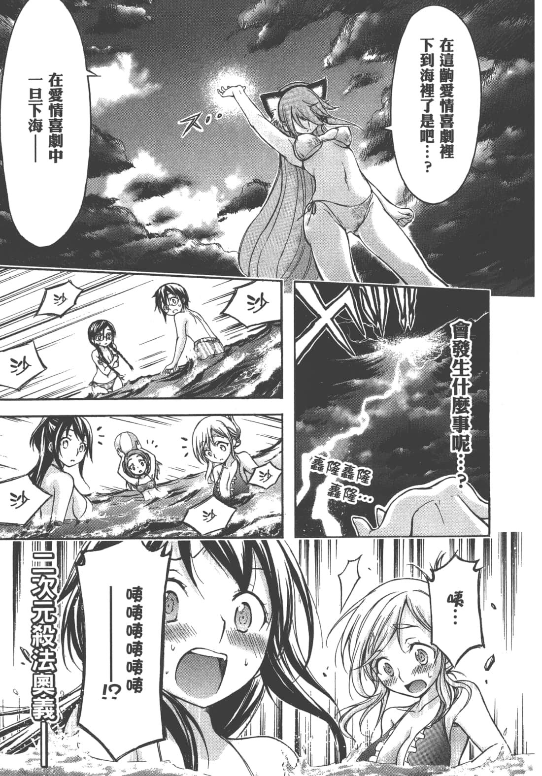 第 25 页