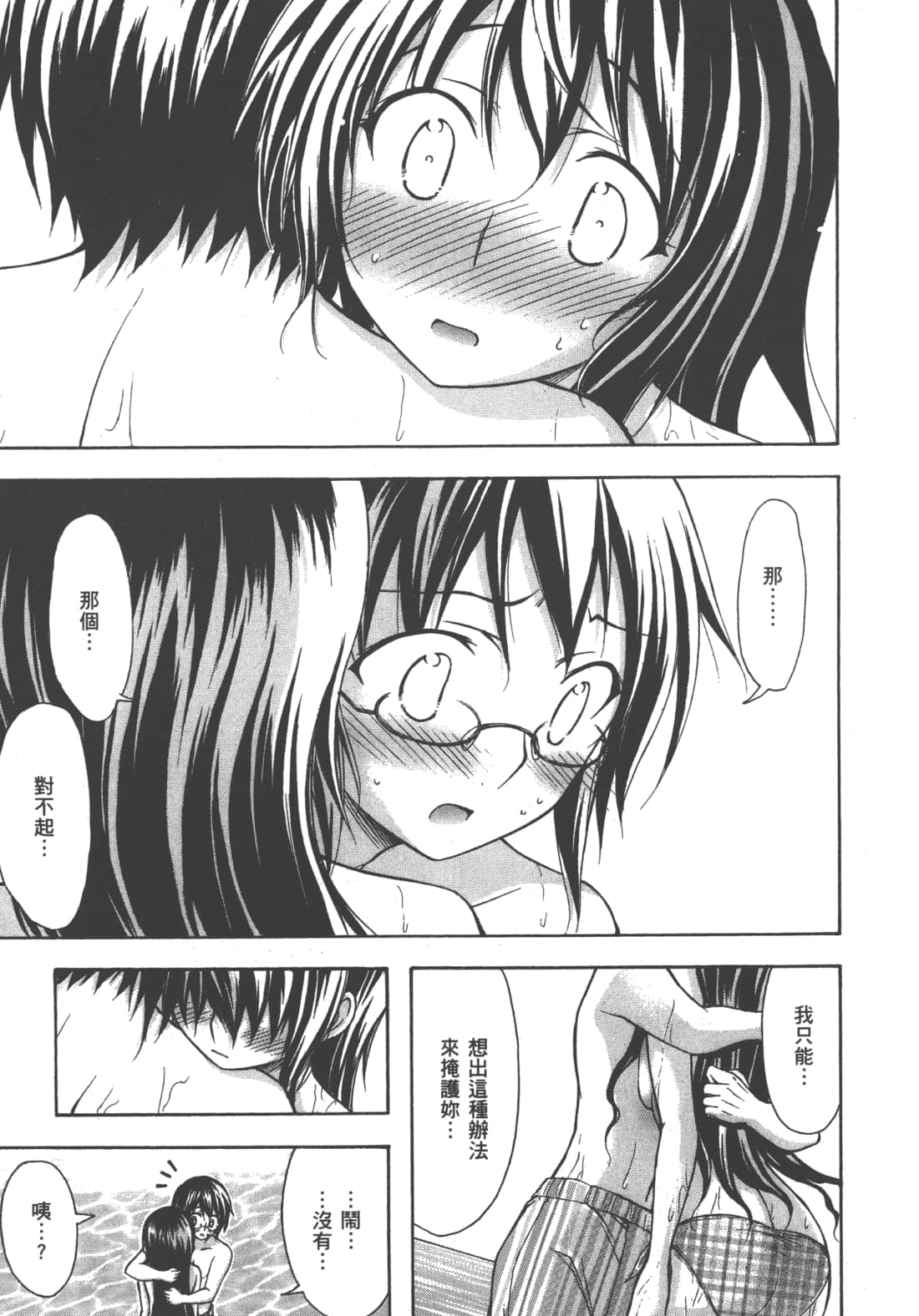 第 31 页