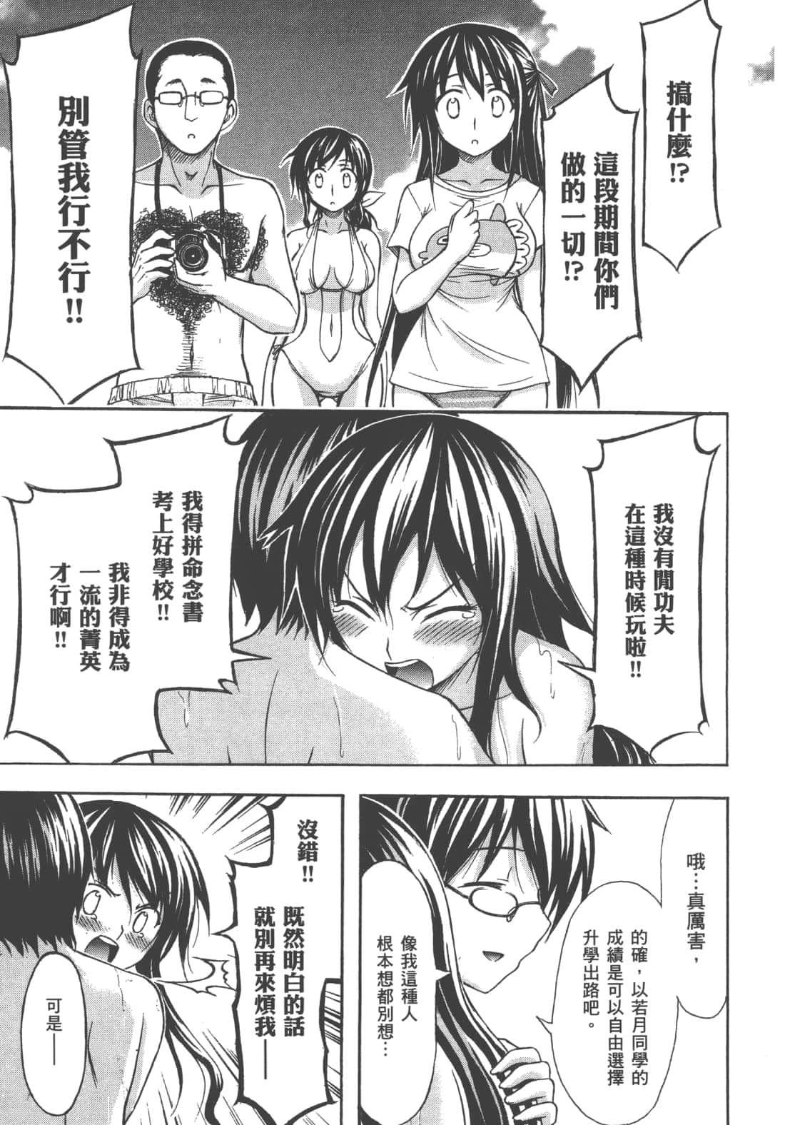 第 33 页