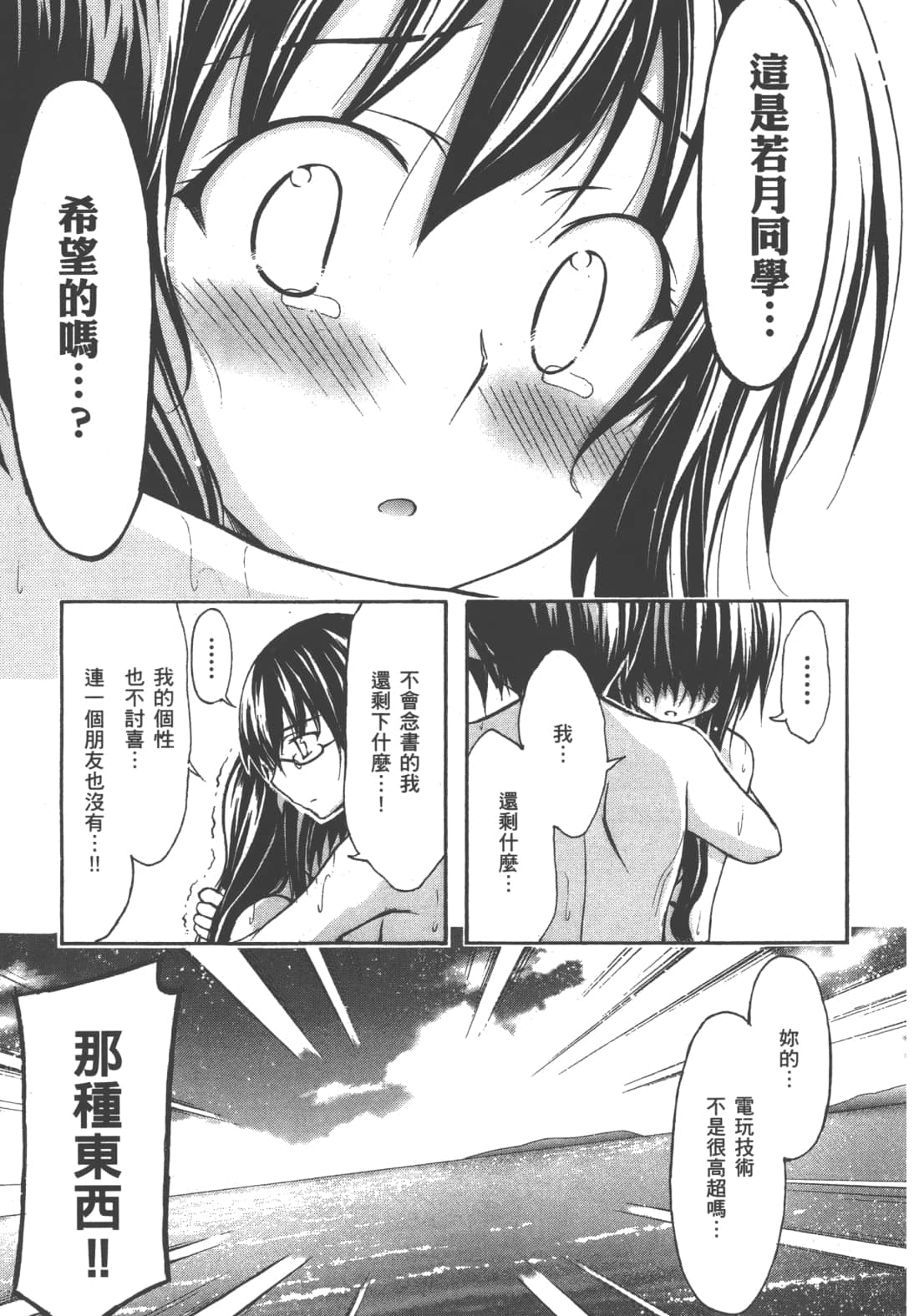 第 35 页
