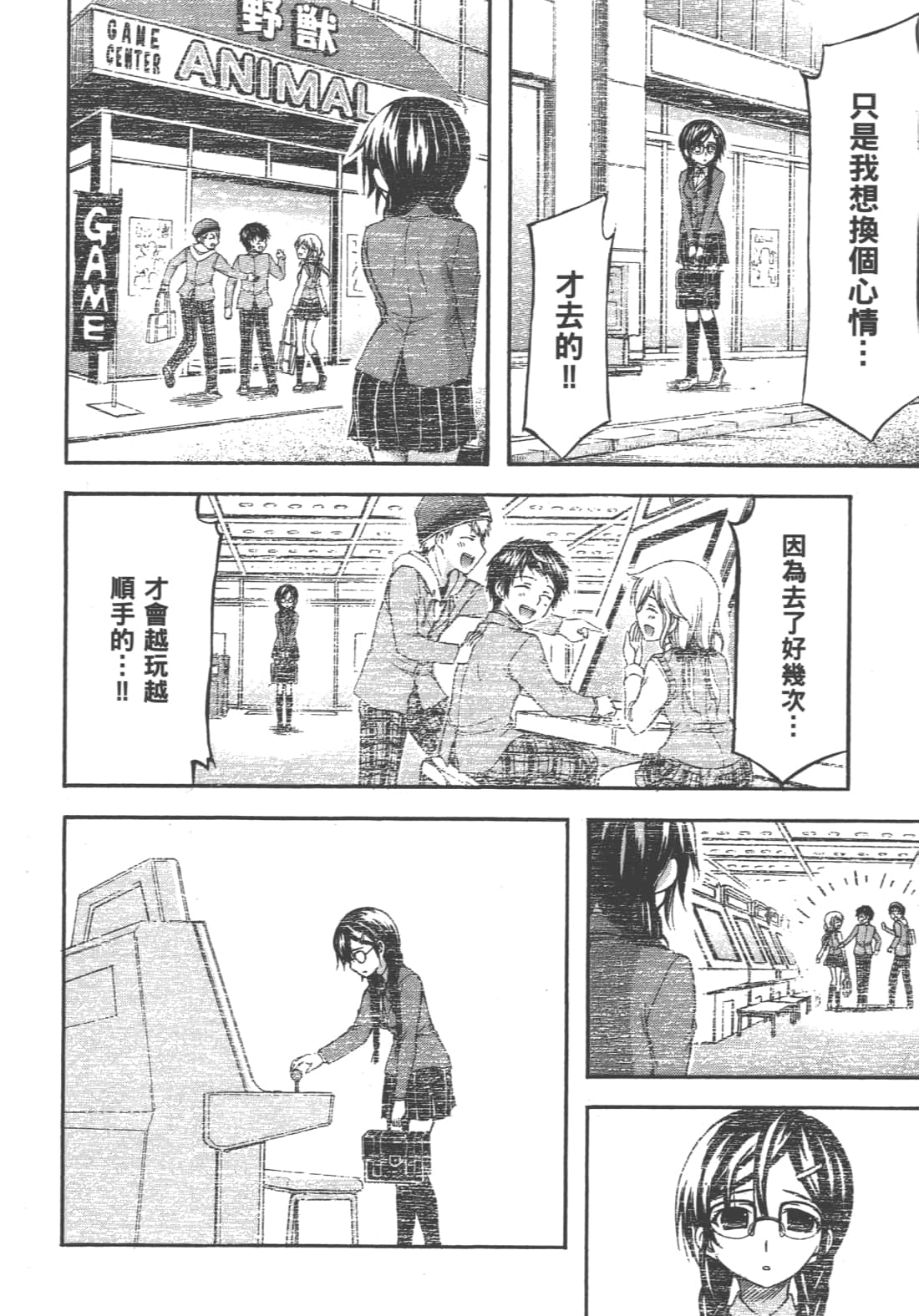 第 36 页