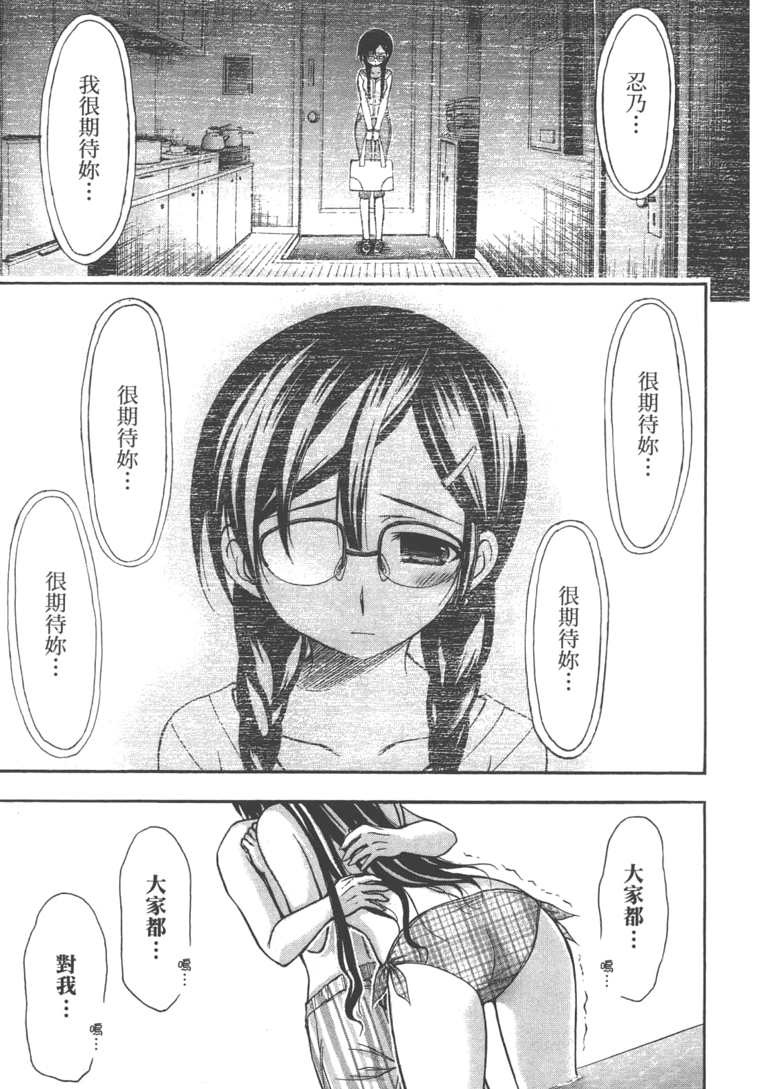第 39 页
