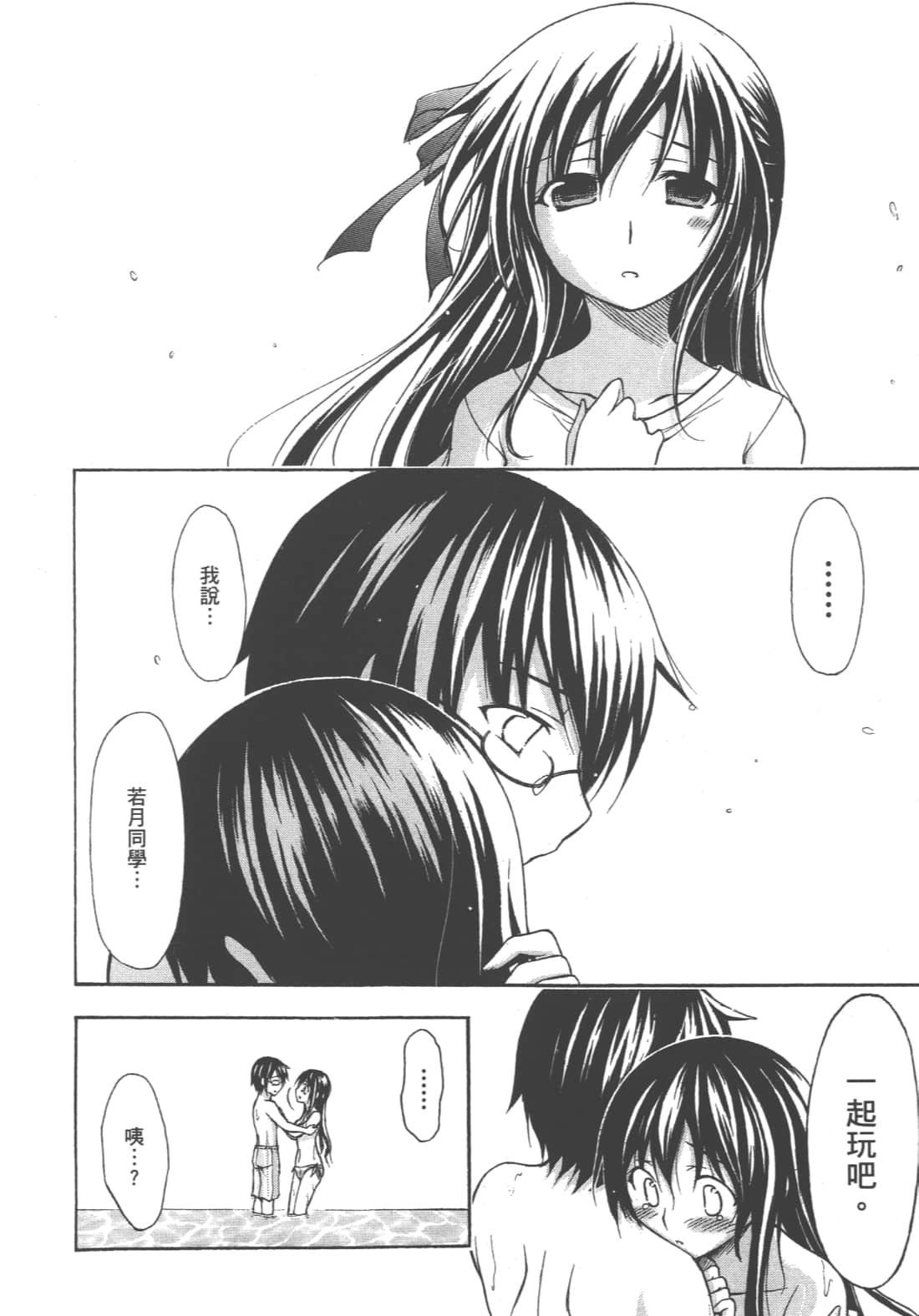 第 42 页