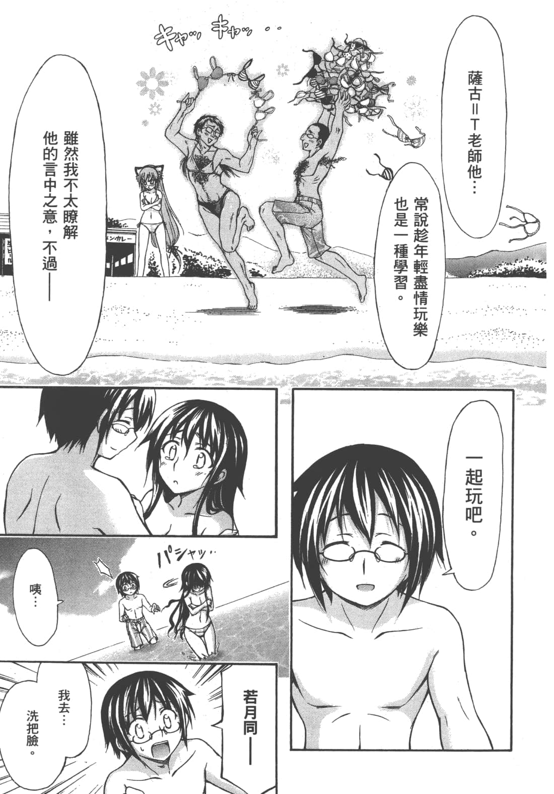 第 43 页