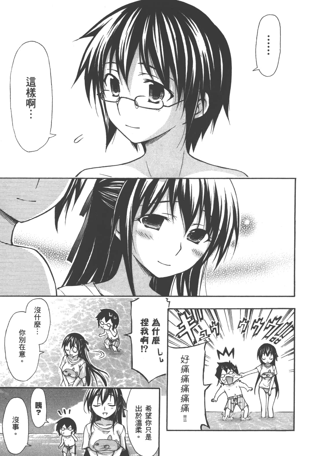 第 45 页