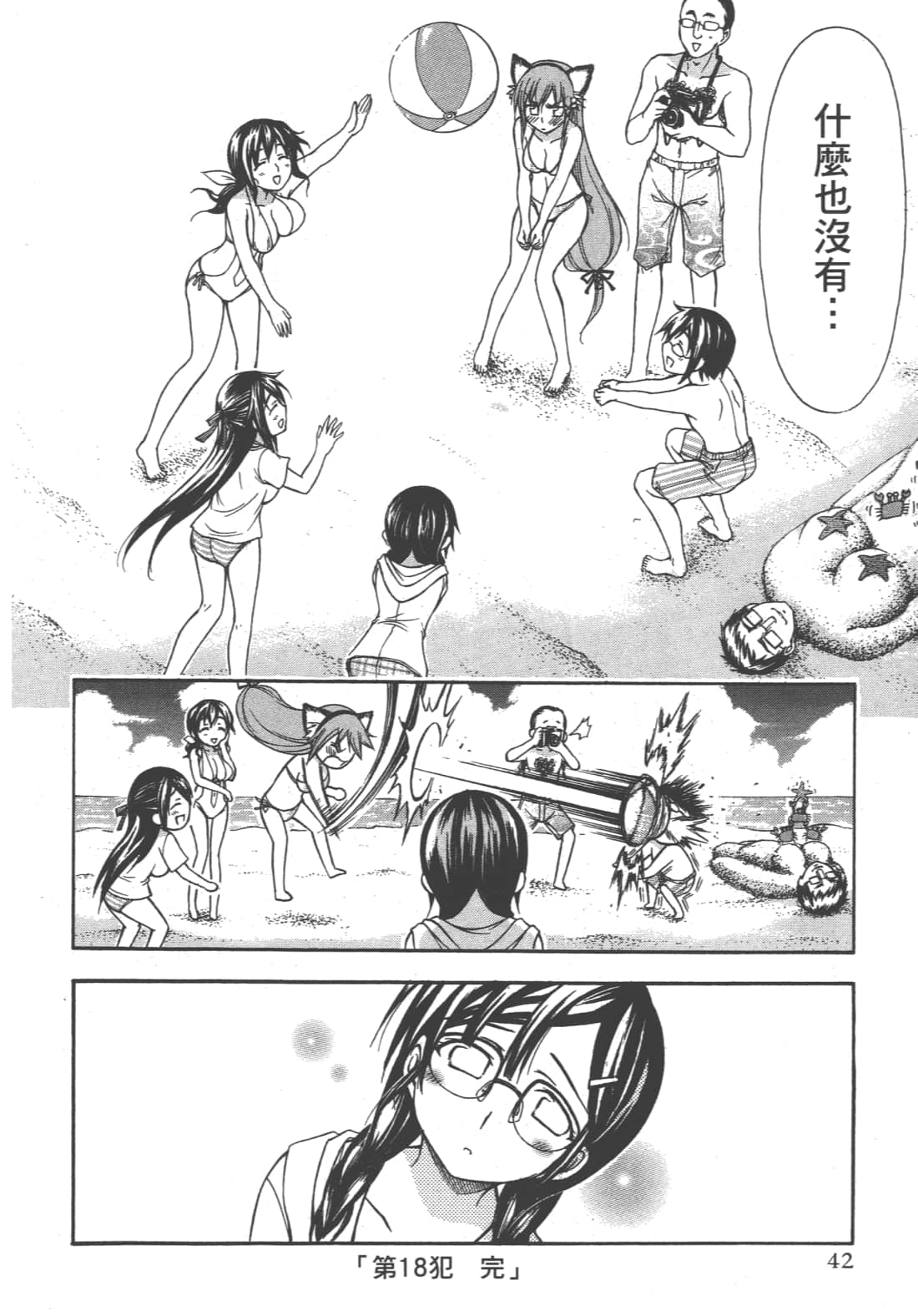 第 46 页