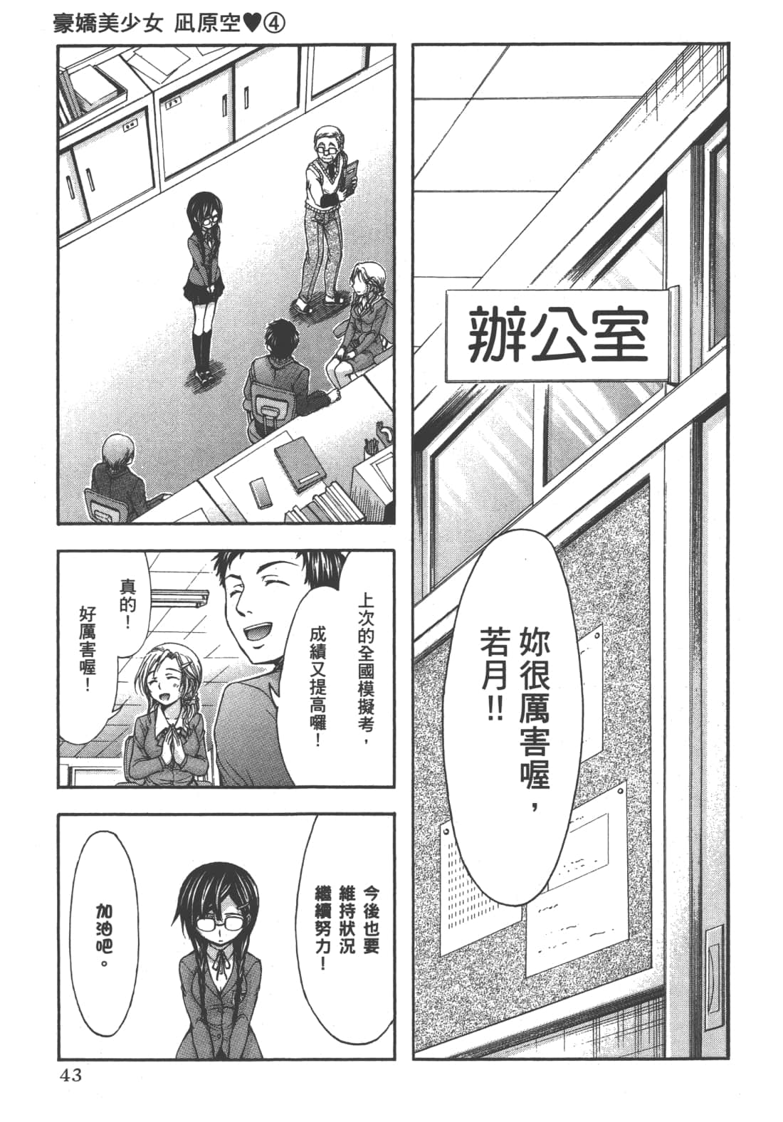 第 47 页
