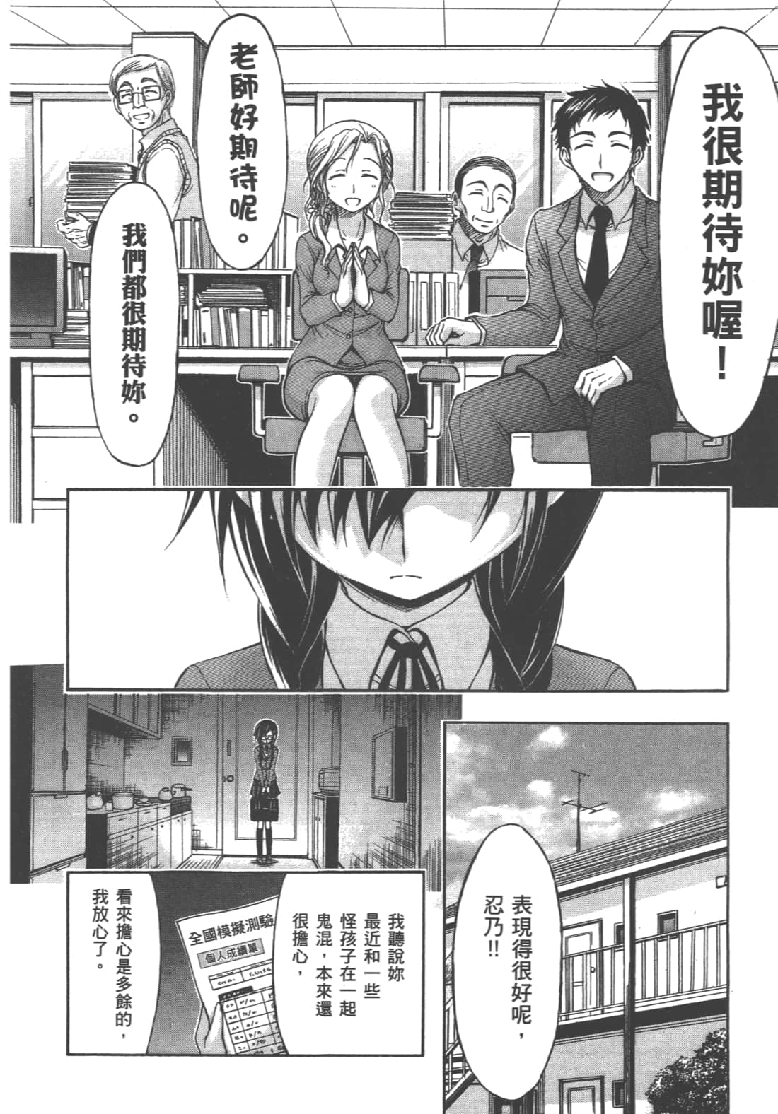 第 48 页