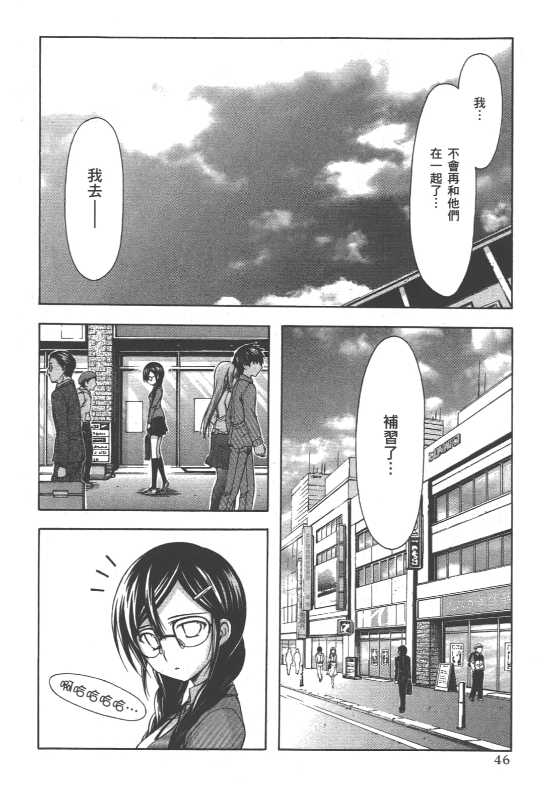 第 50 页
