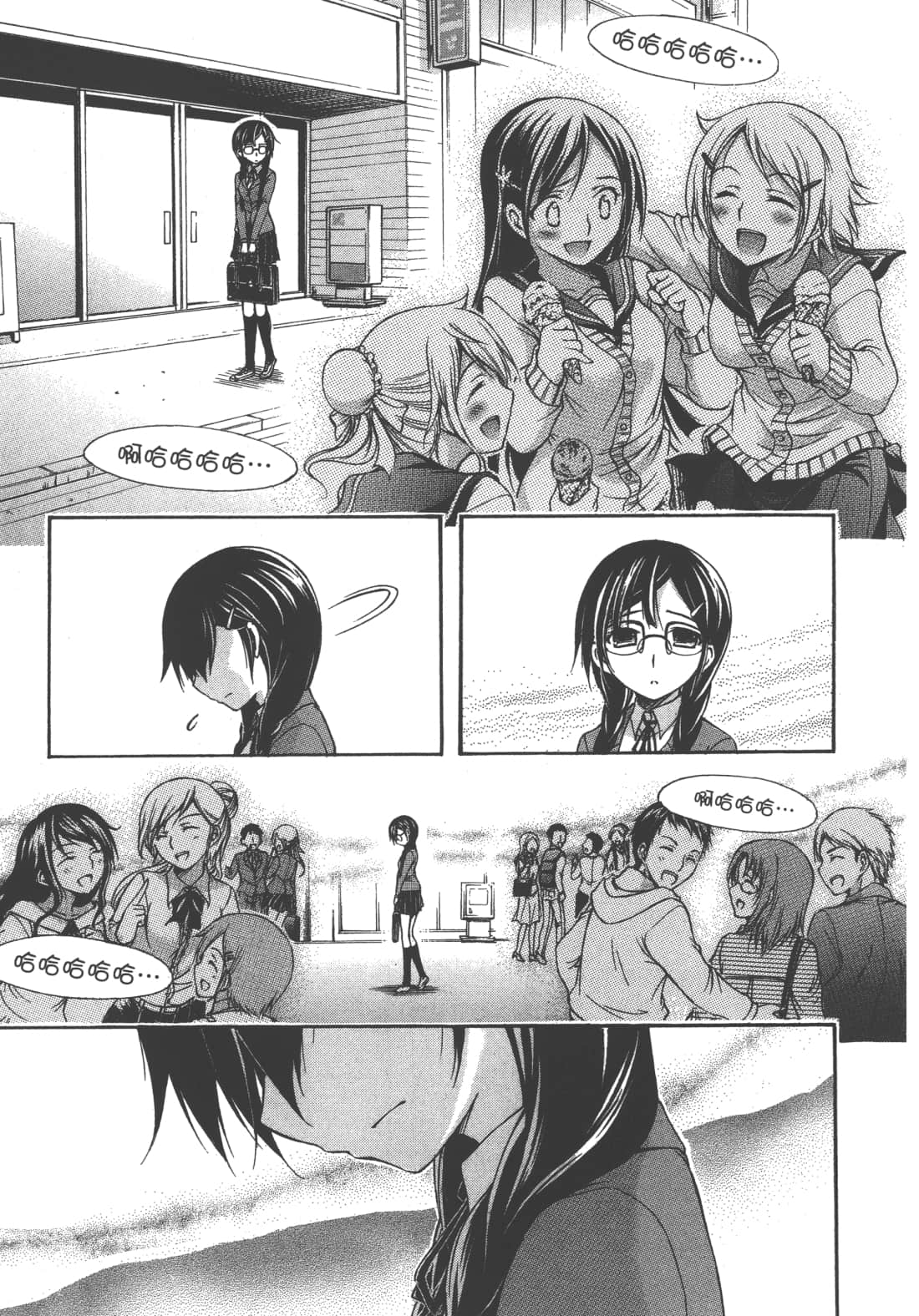 第 51 页