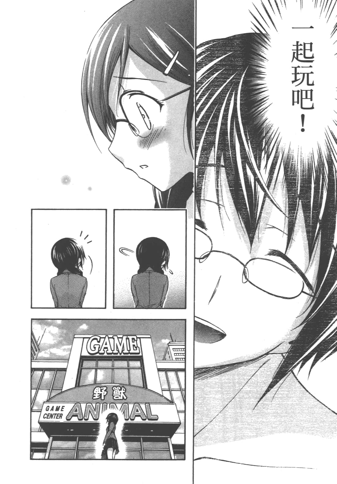 第 52 页