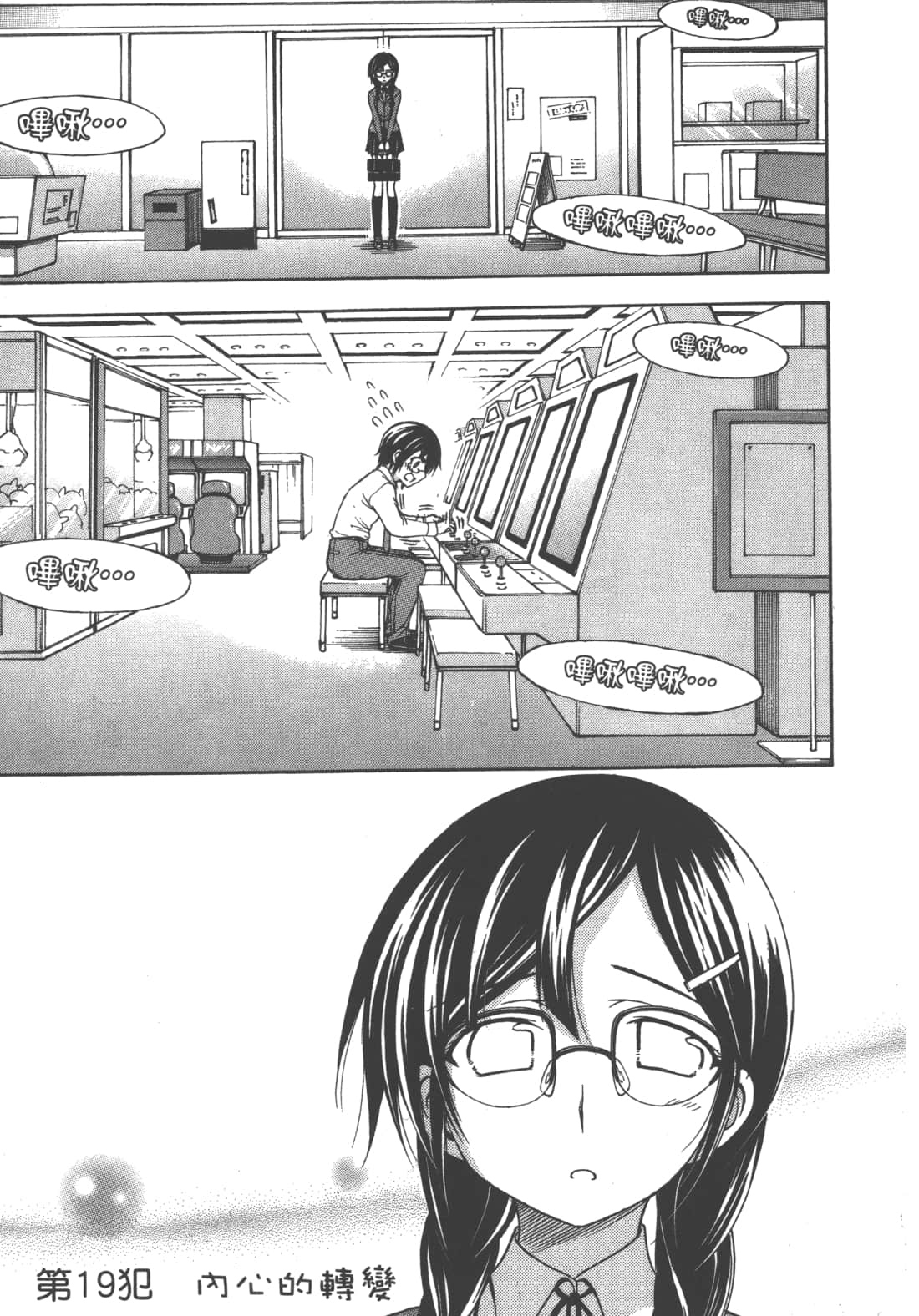 第 53 页