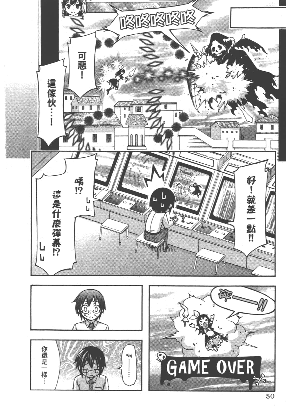第 54 页