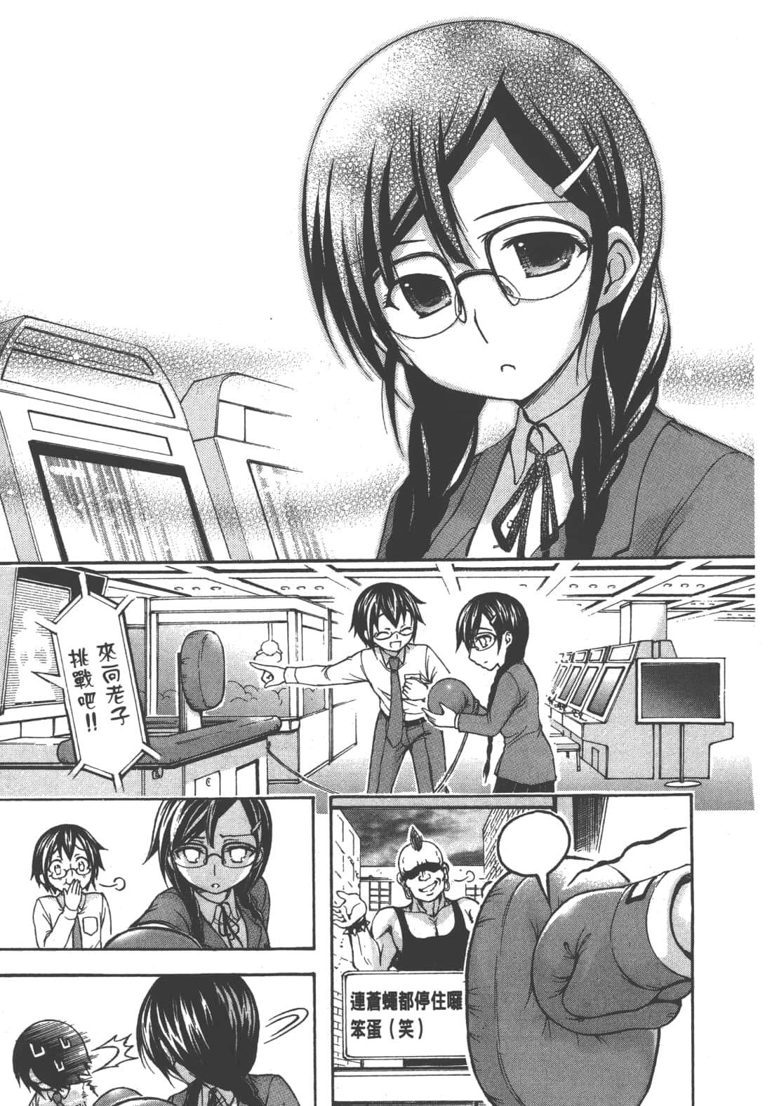 第 59 页