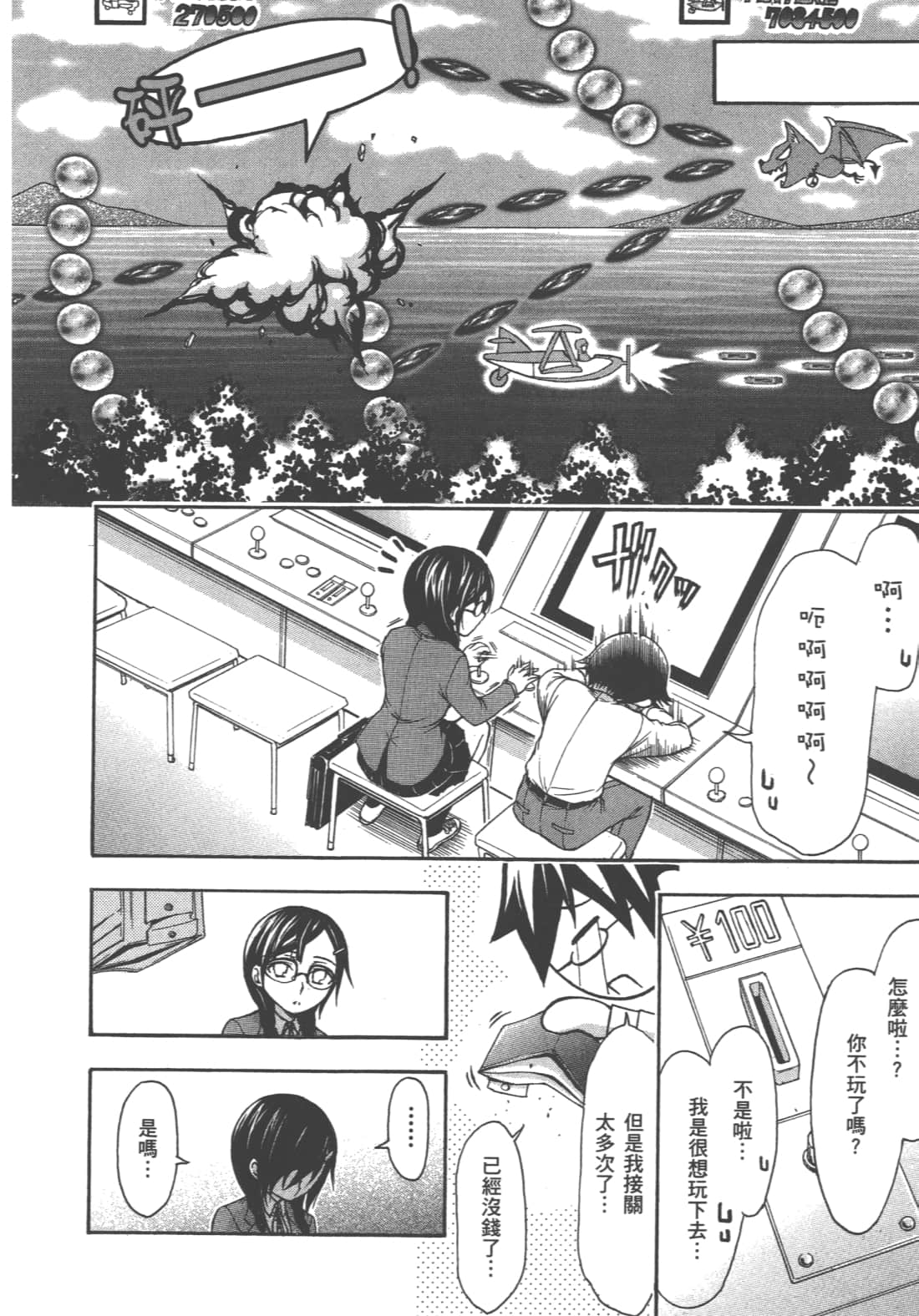 第 60 页