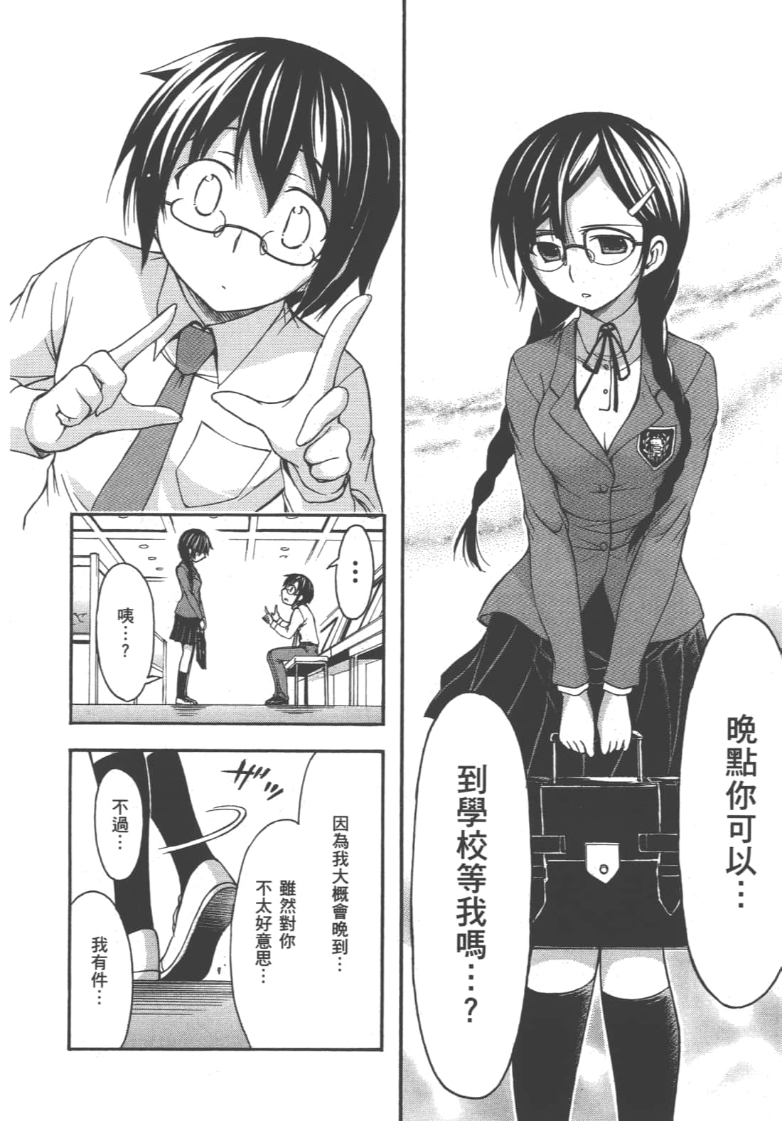 第 62 页