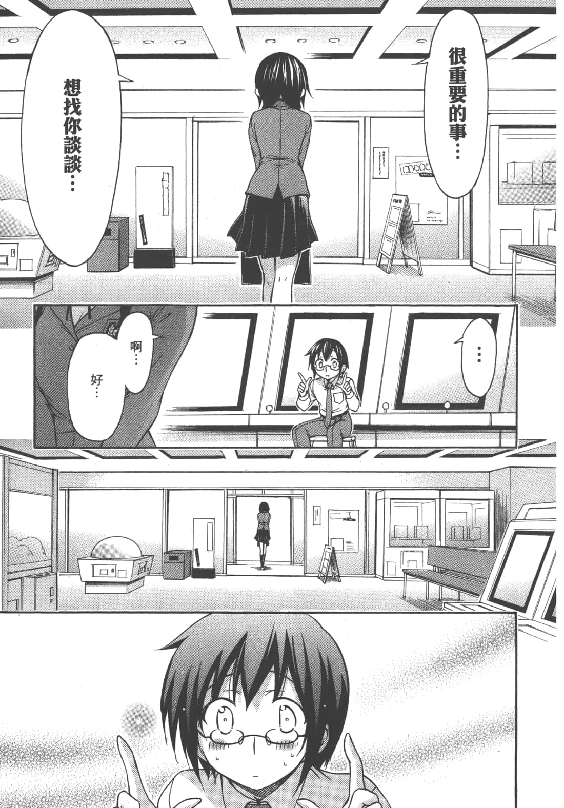 第 63 页