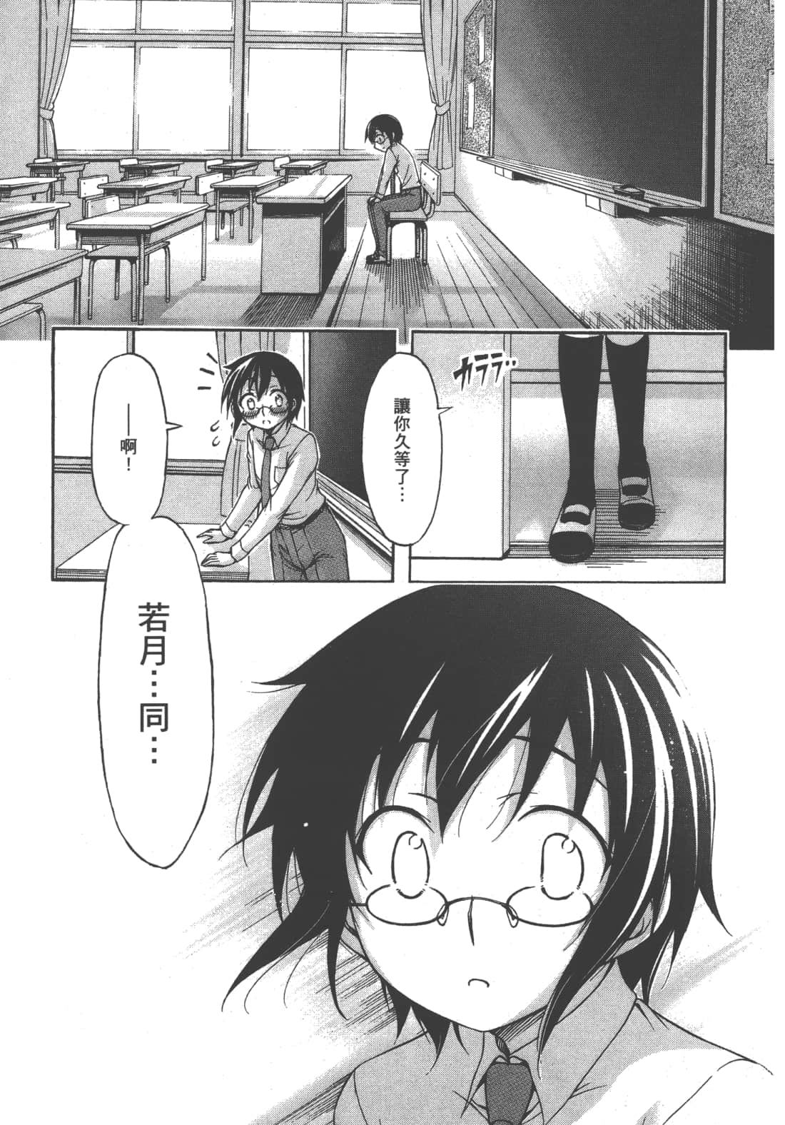 第 67 页