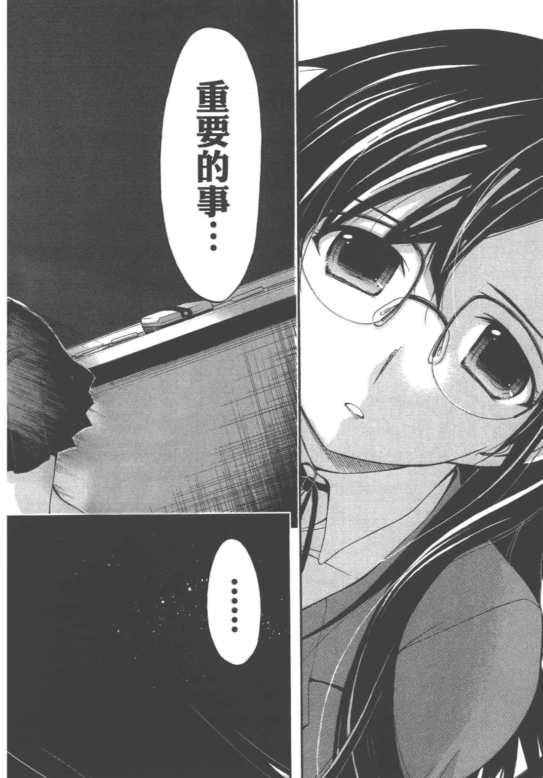 第 72 页
