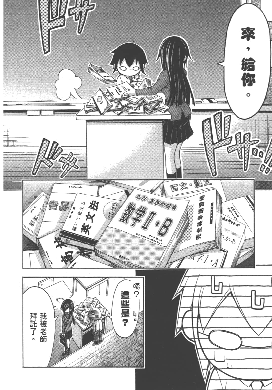 第 74 页