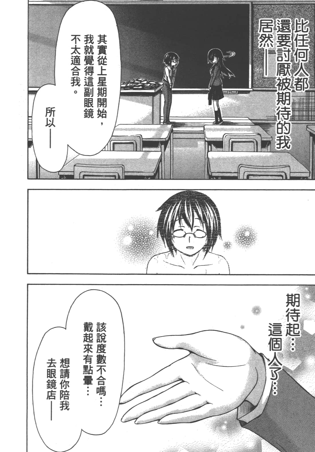 第 78 页
