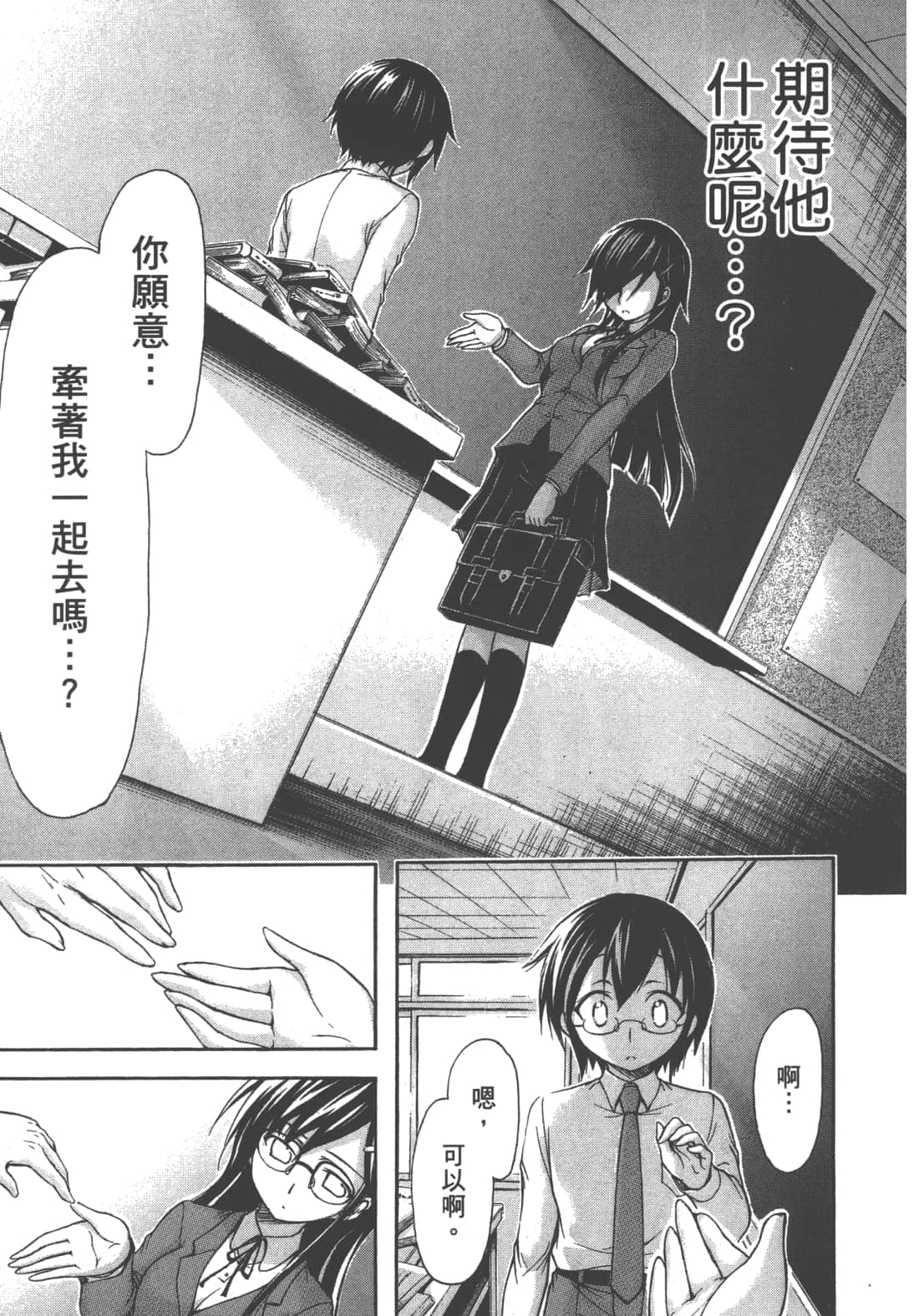 第 79 页