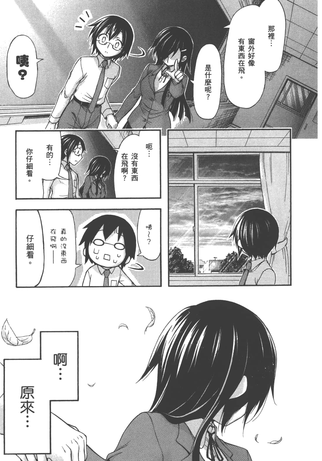 第 81 页