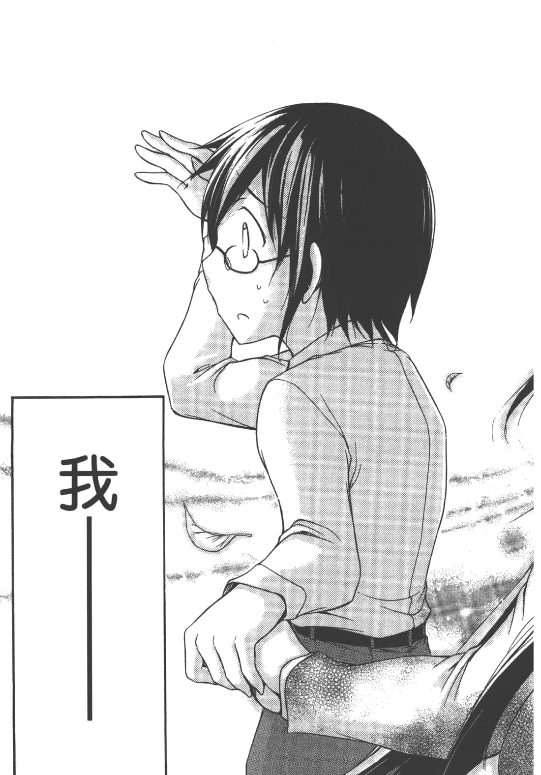 第 83 页