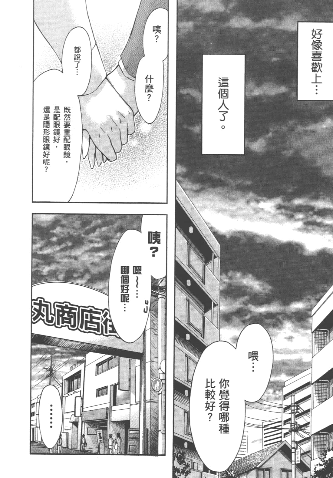 第 84 页