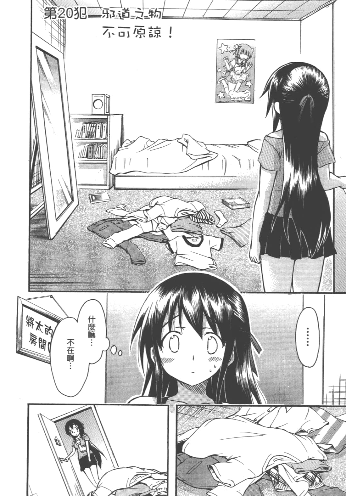 第 88 页