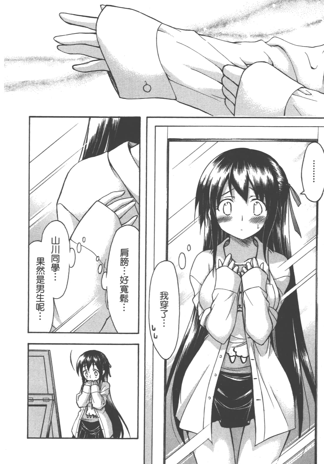 第 90 页