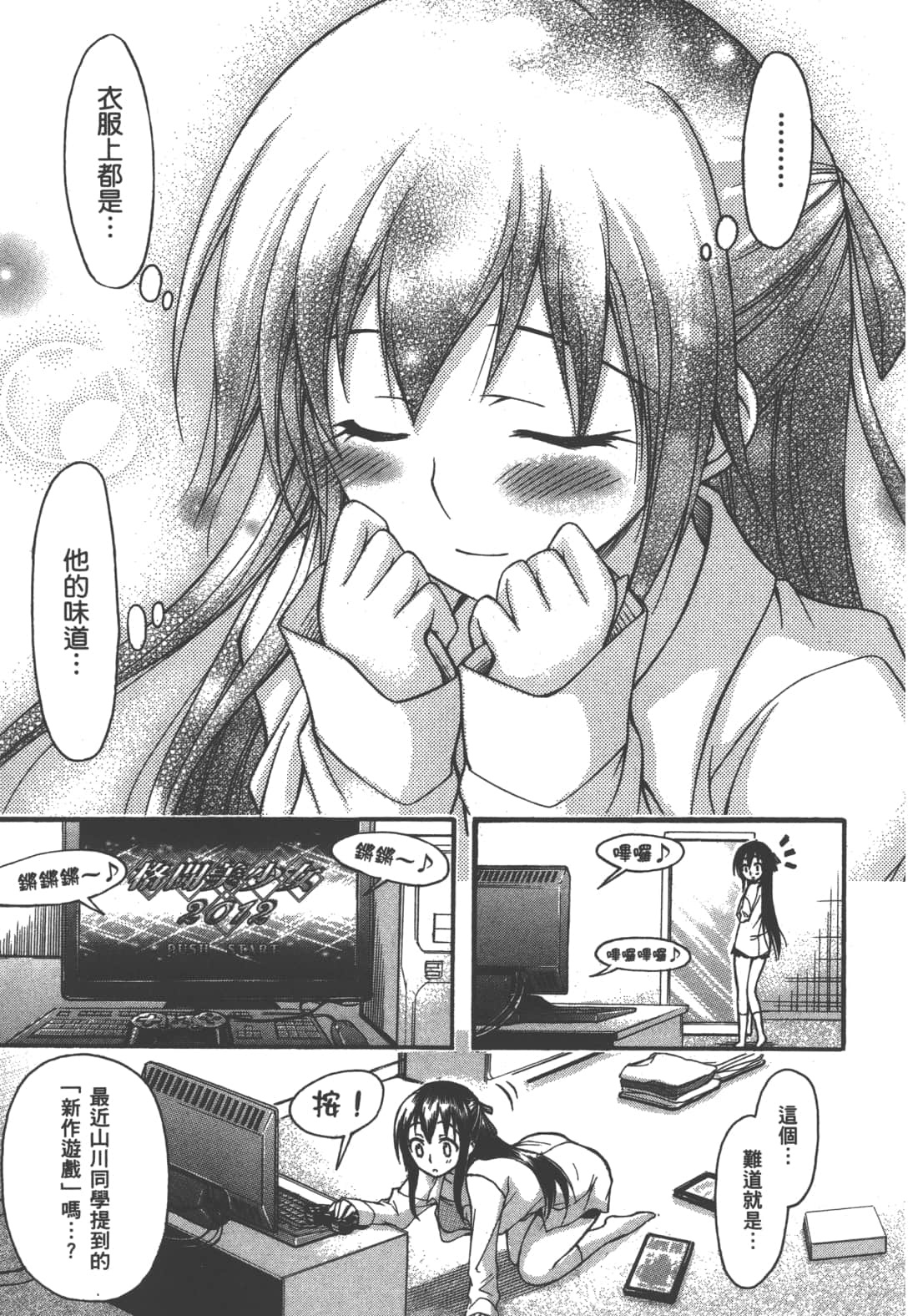 第 91 页