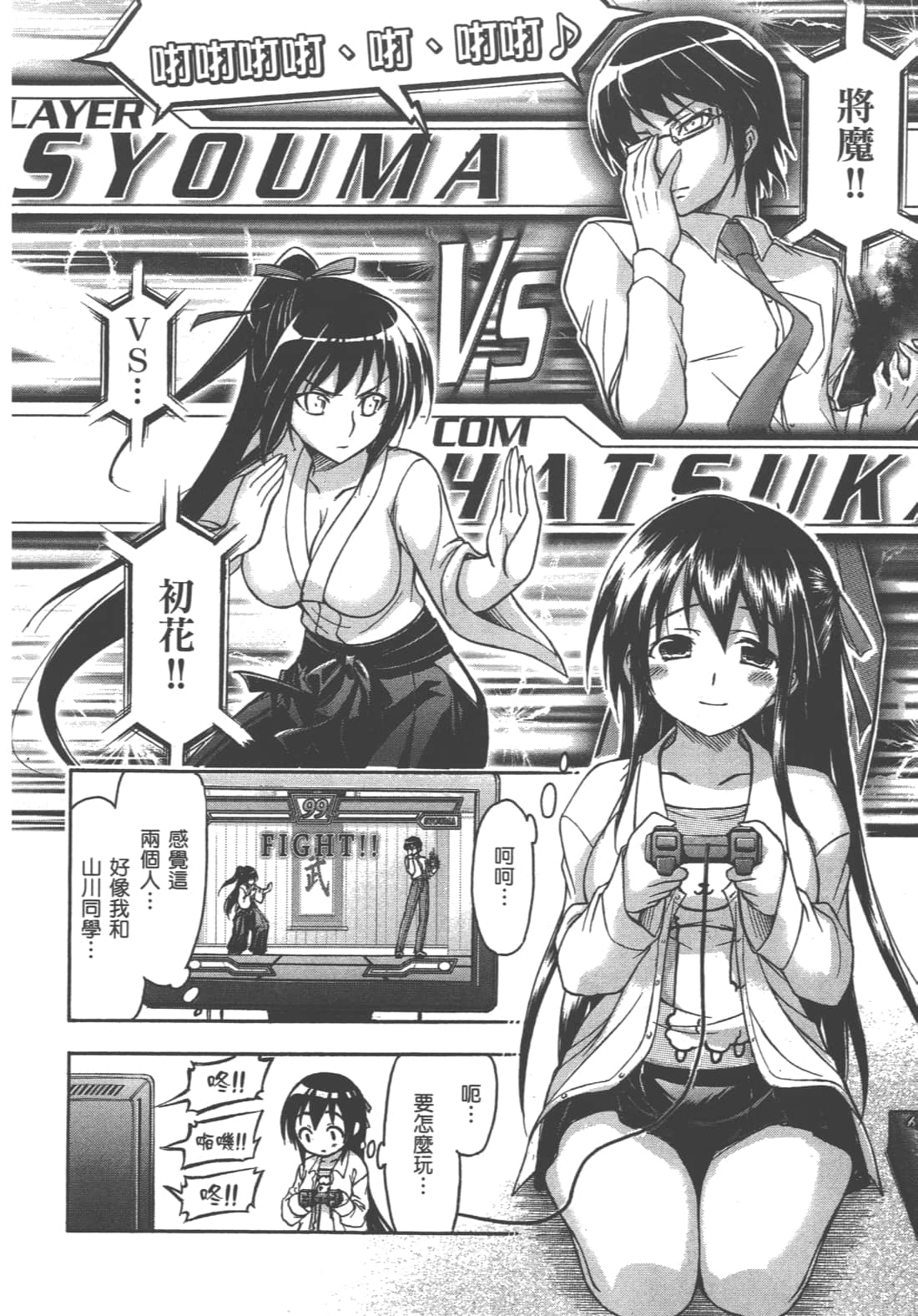 第 92 页