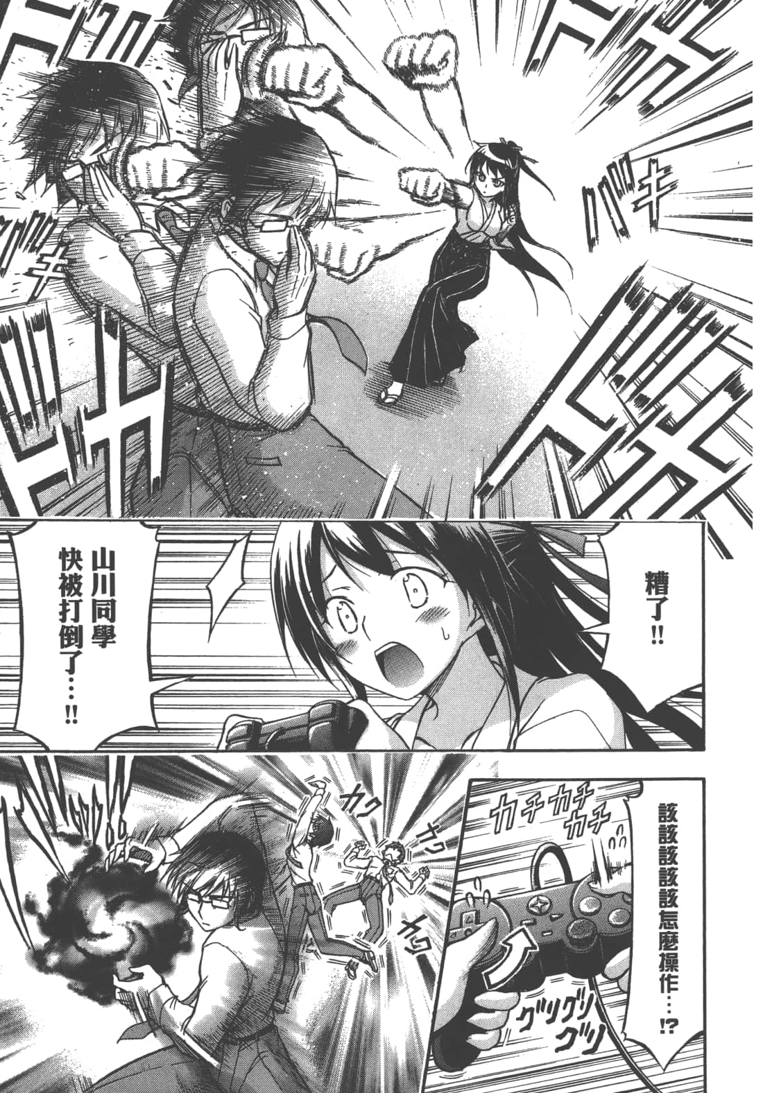 第 93 页