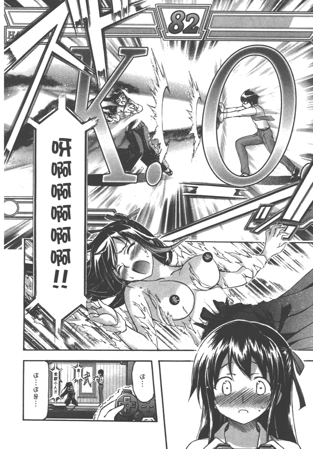 第 94 页