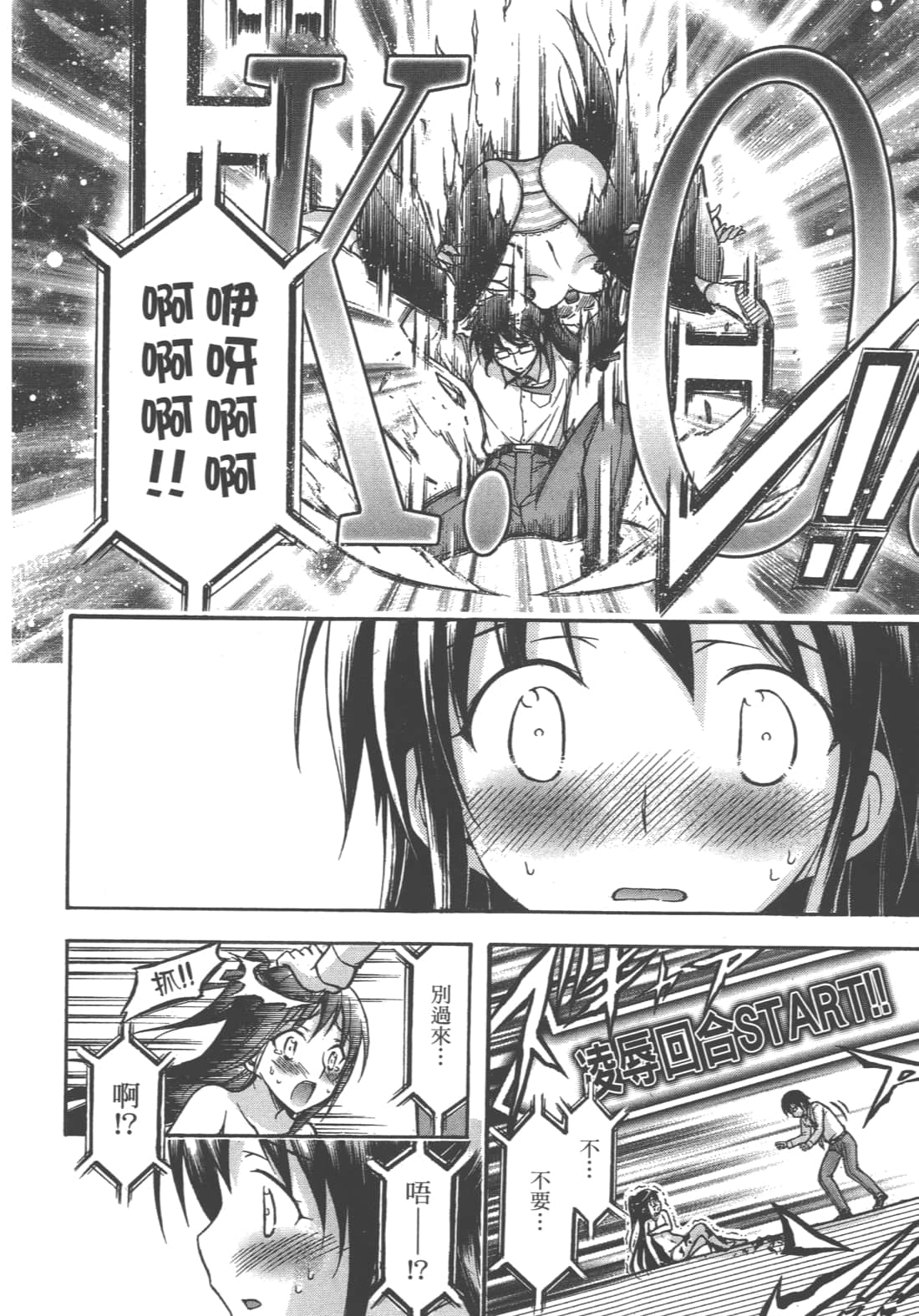 第 96 页