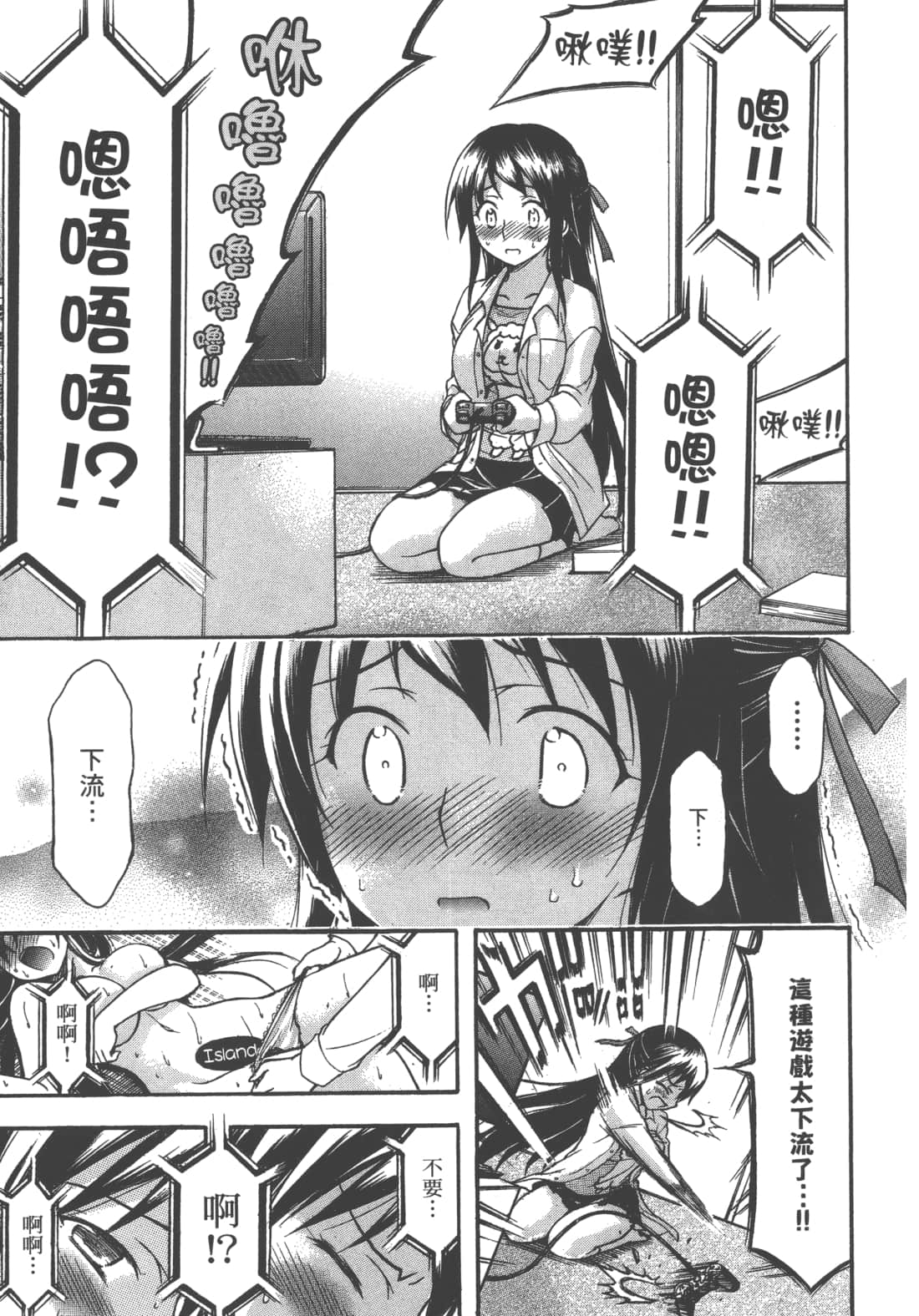 第 97 页